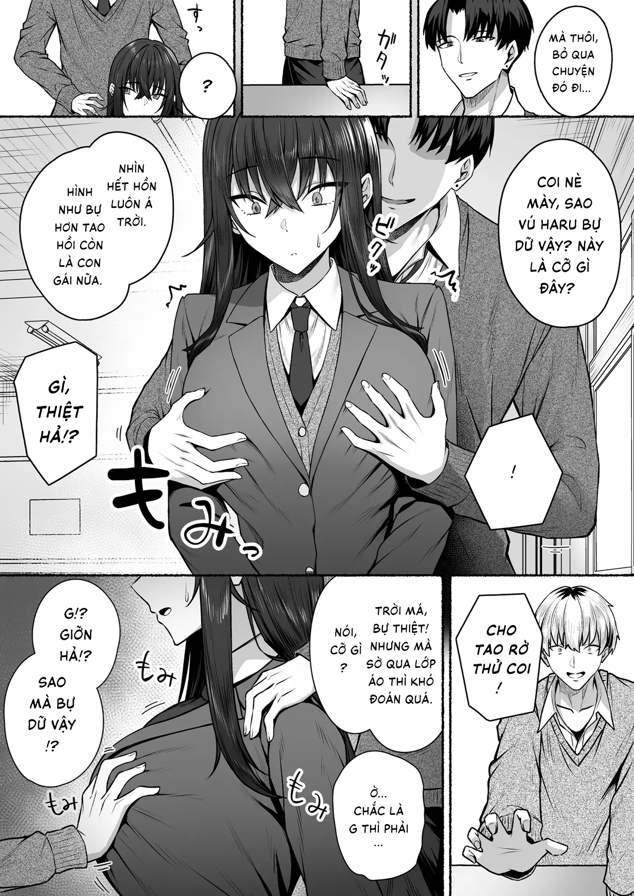 Gal to Boku ga Seibetsu Gyakuten Mesu ni Mezameru Boku | Sau khi cùng đám gyaru hoán đổi giới tính, tôi dần thức tỉnh bản năng phái nữ - Page 15