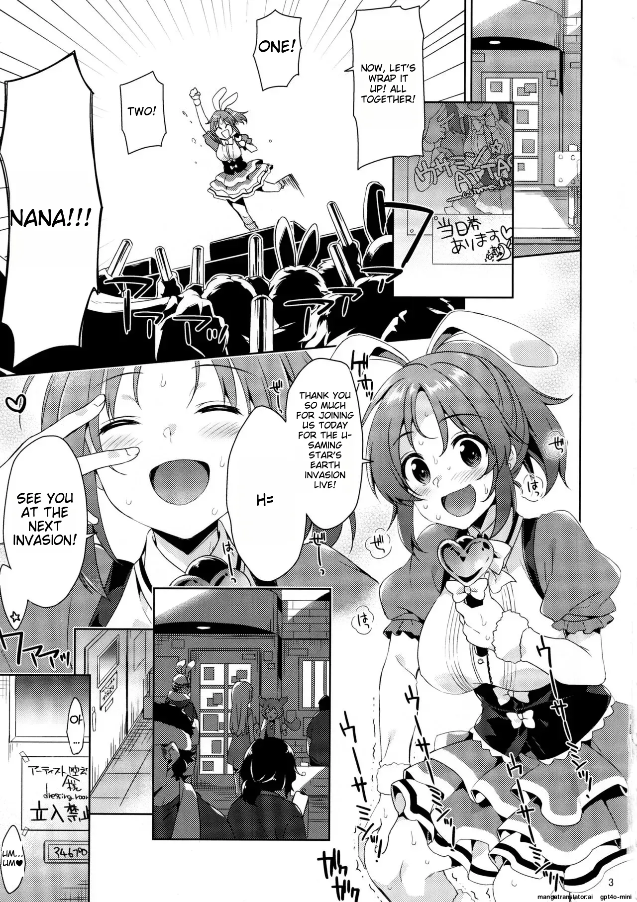 Usamin Ryoujoku Monogatari – [Usamin the Sexpet] Abe Nana+ - Page 2