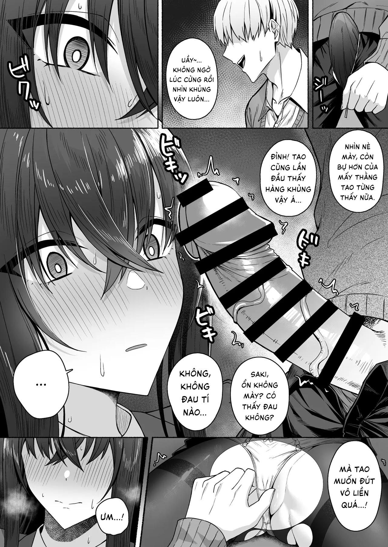Gal to Boku ga Seibetsu Gyakuten Mesu ni Mezameru Boku | Sau khi cùng đám gyaru hoán đổi giới tính, tôi dần thức tỉnh bản năng phái nữ - Page 26
