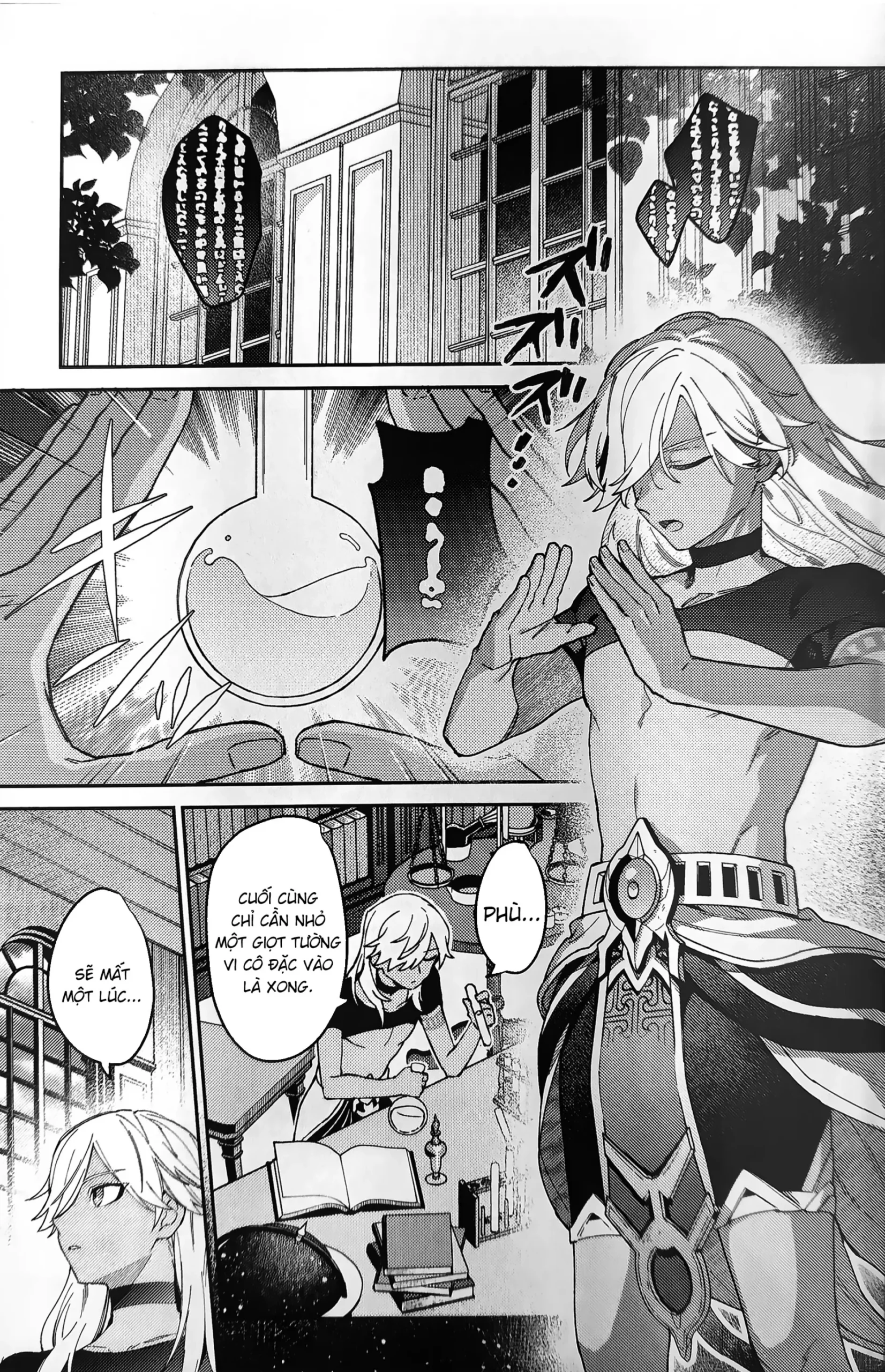 Ookami ni natta tomodachi no yosuga okashii!! - Page 2