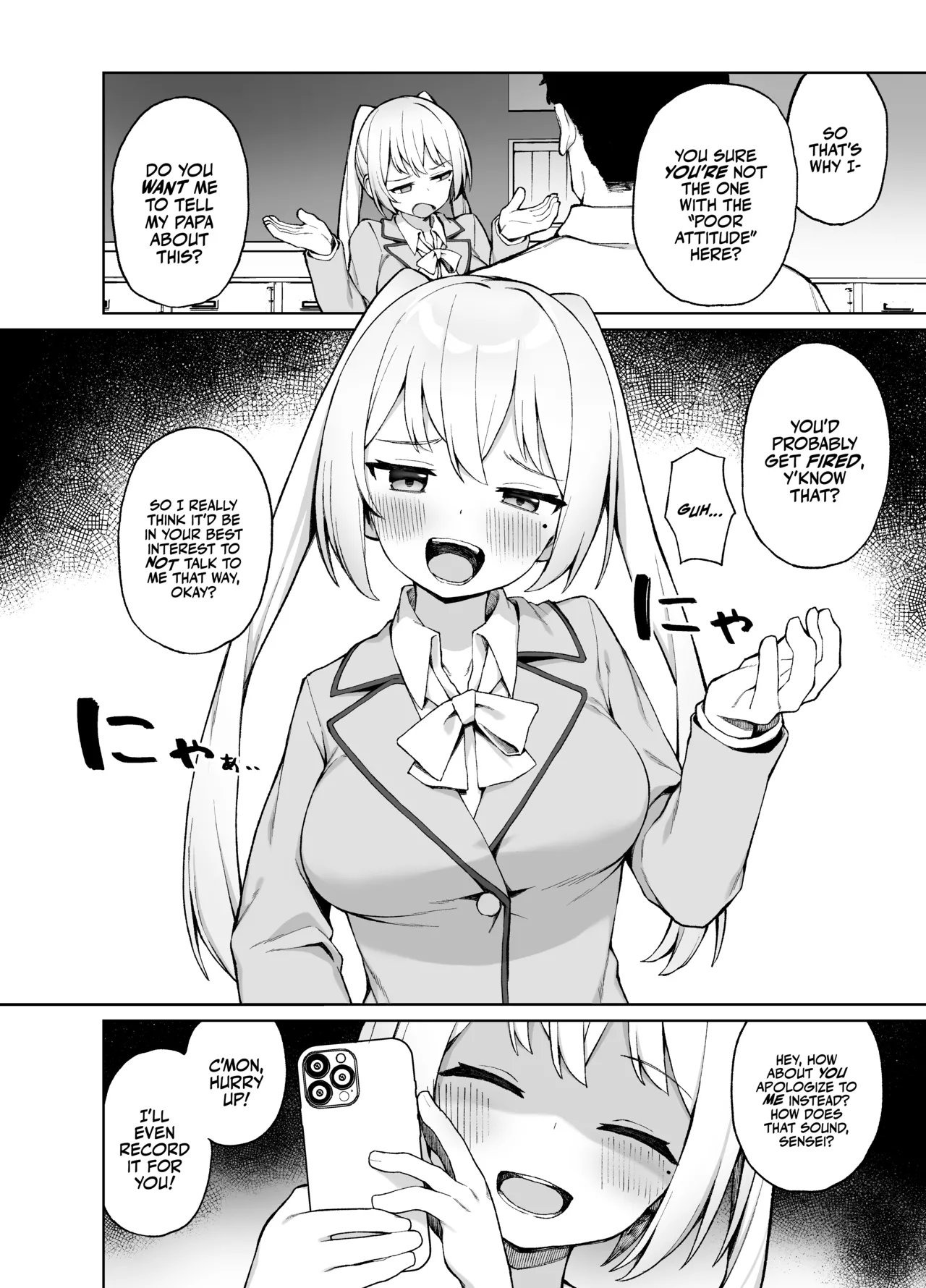 Saimin Seikyouiku - Page 3