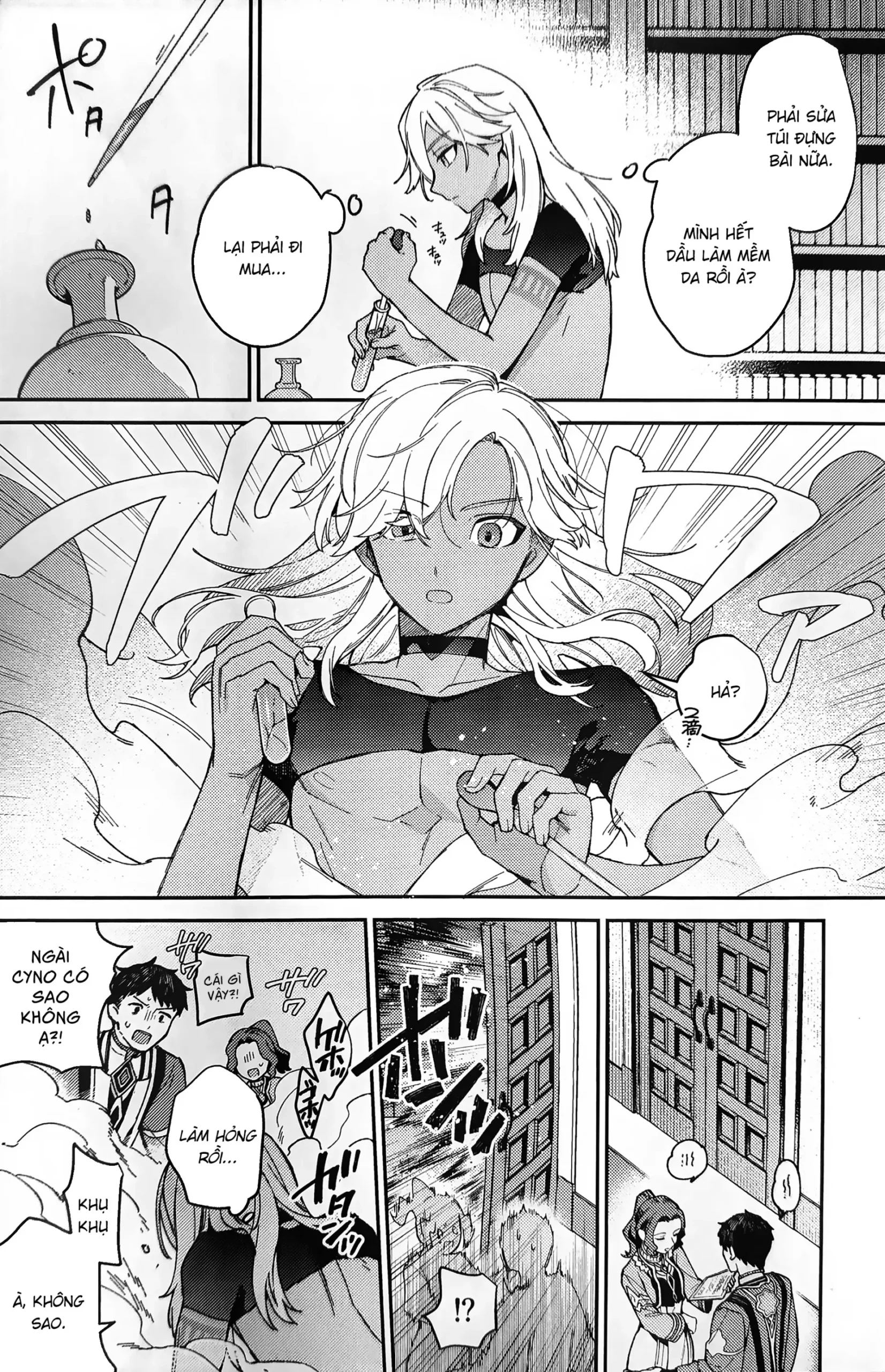 Ookami ni natta tomodachi no yosuga okashii!! - Page 3