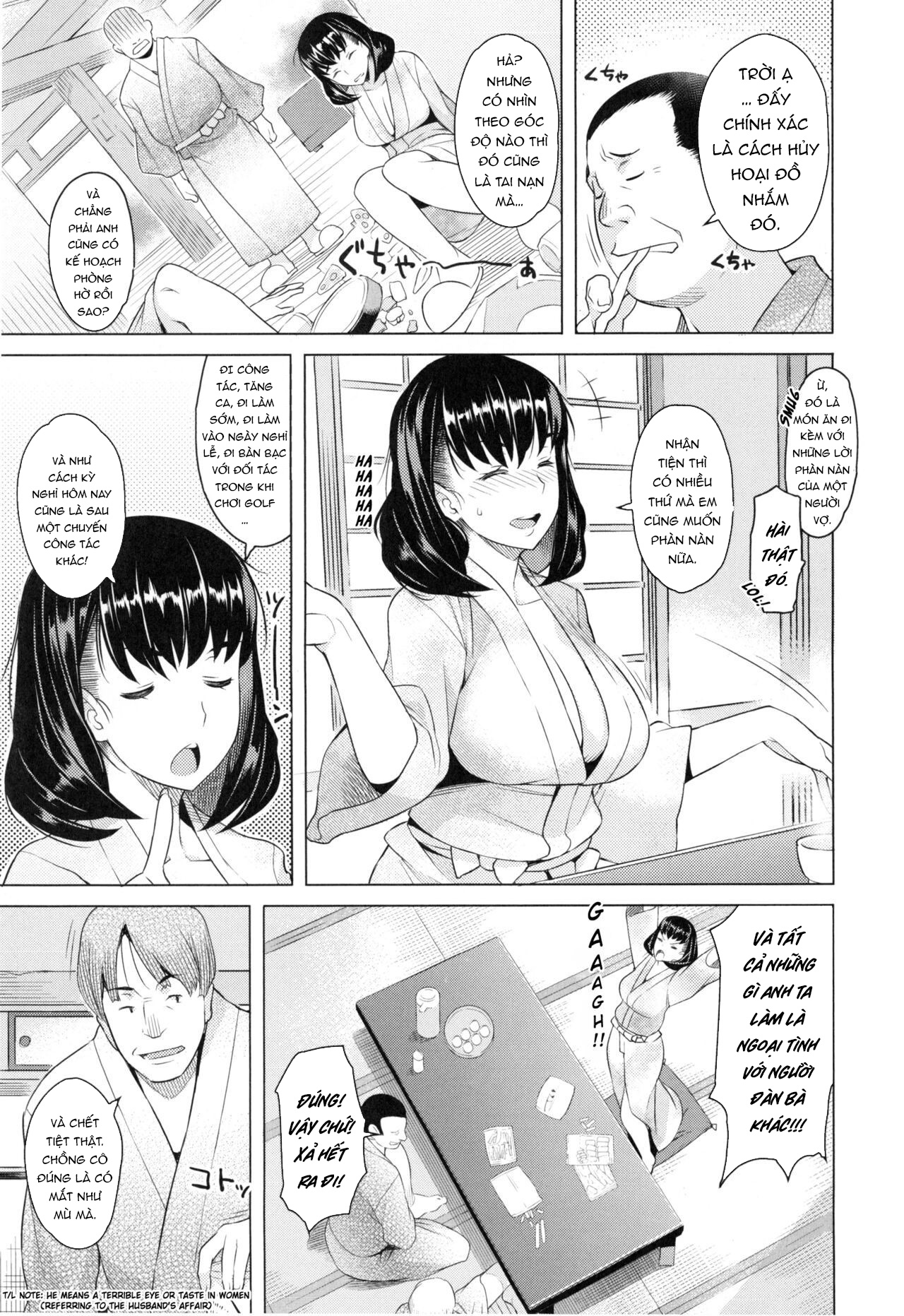 Tsumaduki - Page 3