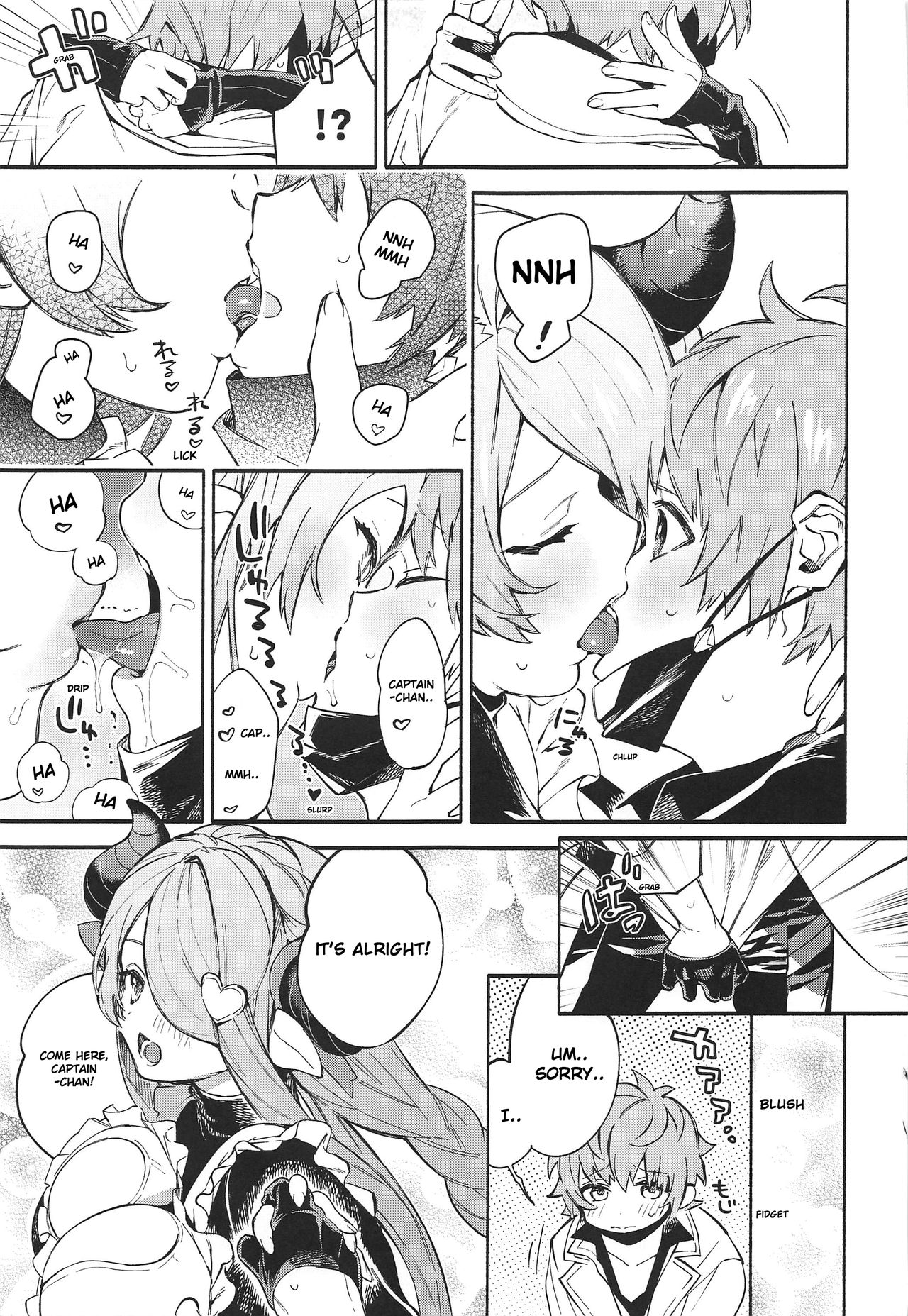 Motto! Narmaya Attack!! - Page 4