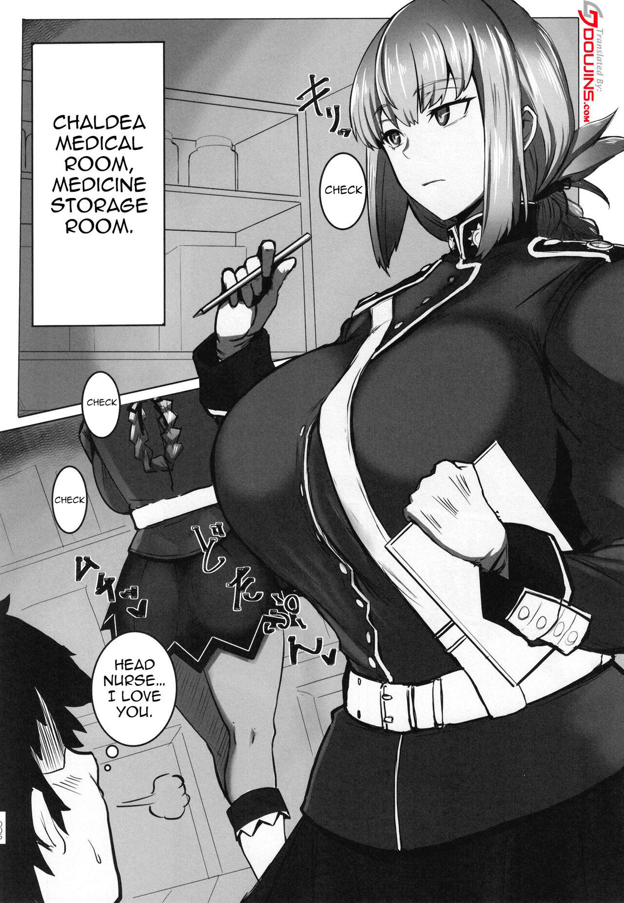 Bakunyuu no Tenshi Nightingale AVDebut! - Page 4