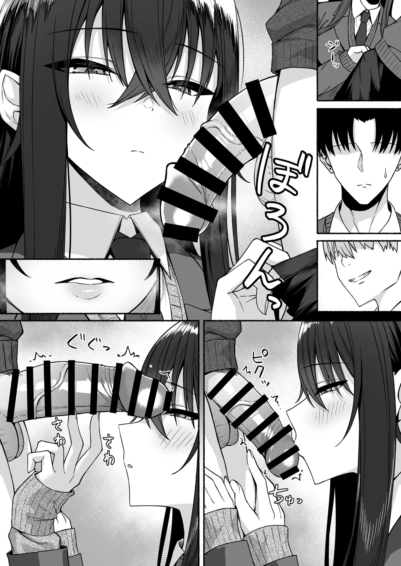 Gal to Boku ga Seibetsu Gyakuten Mesu ni Mezameru Boku | Sau khi cùng đám gyaru hoán đổi giới tính, tôi dần thức tỉnh bản năng phái nữ - Page 48