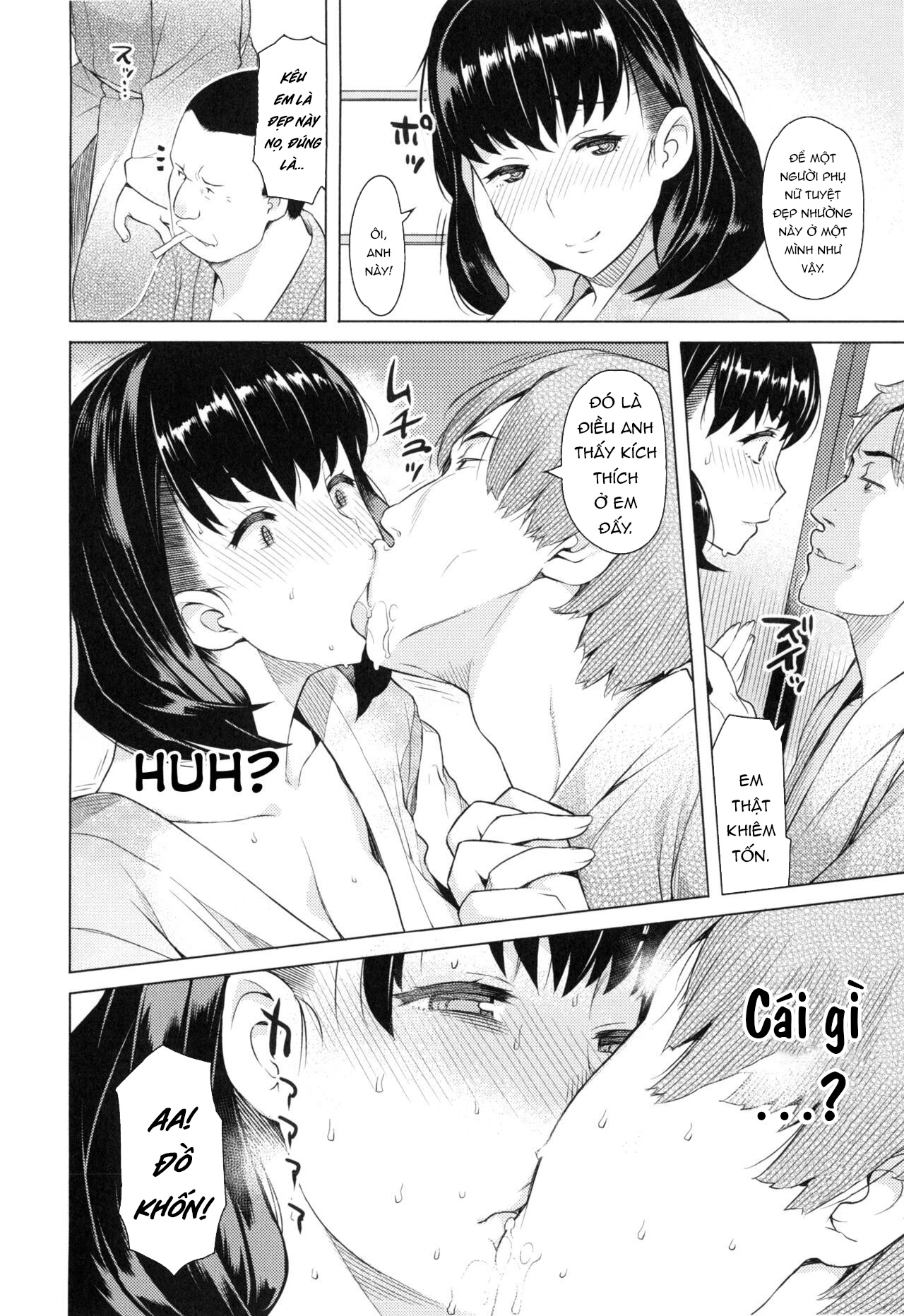 Tsumaduki - Page 4