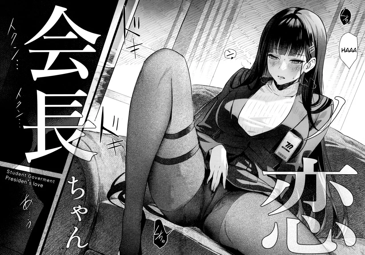 Kaichou-chan no Koi – Student Government Presiden’s love - Page 5