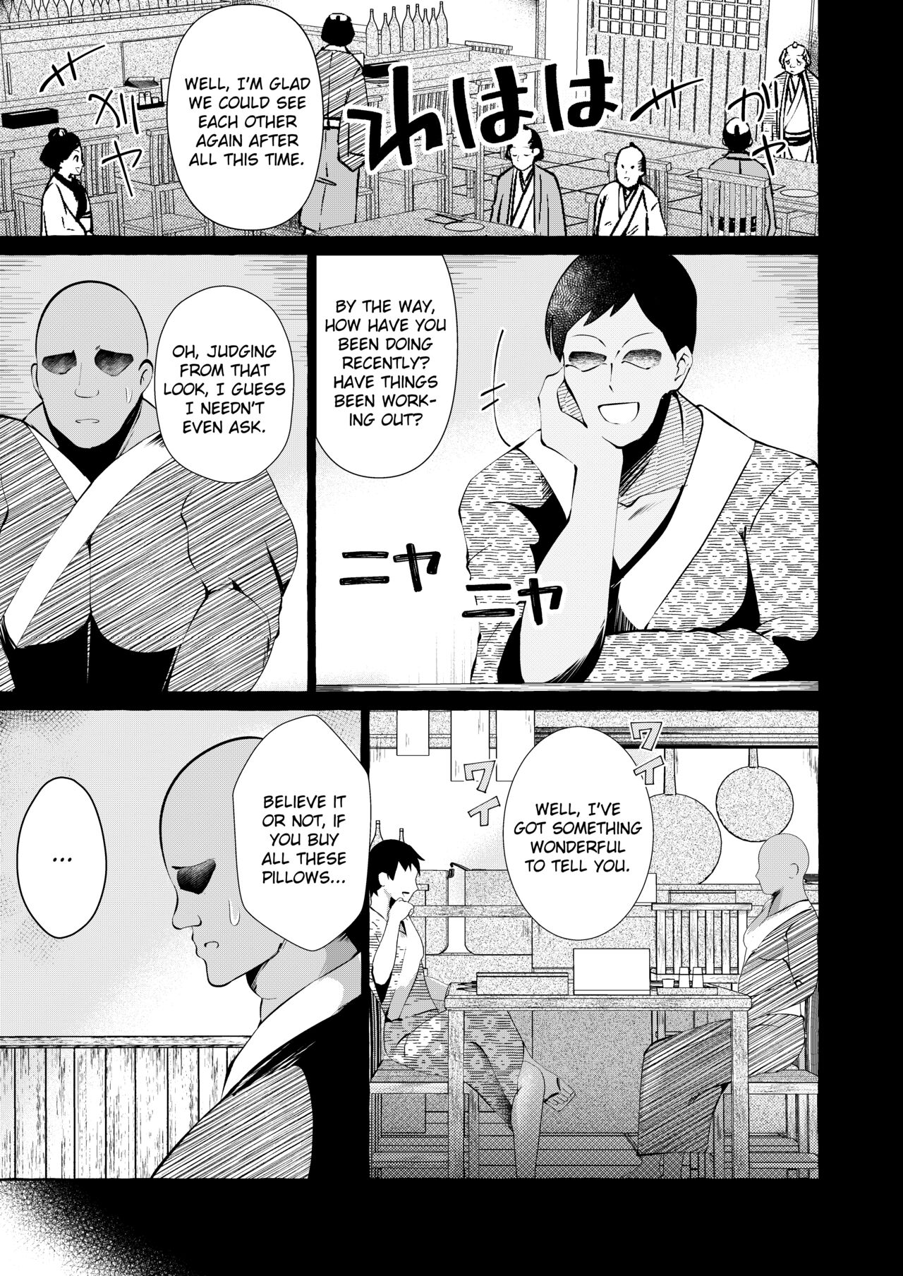 Pinkuna yume wa dore suka? - Page 5