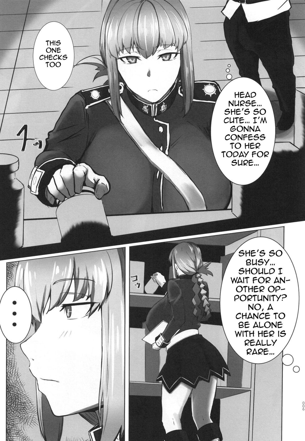 Bakunyuu no Tenshi Nightingale AVDebut! - Page 5