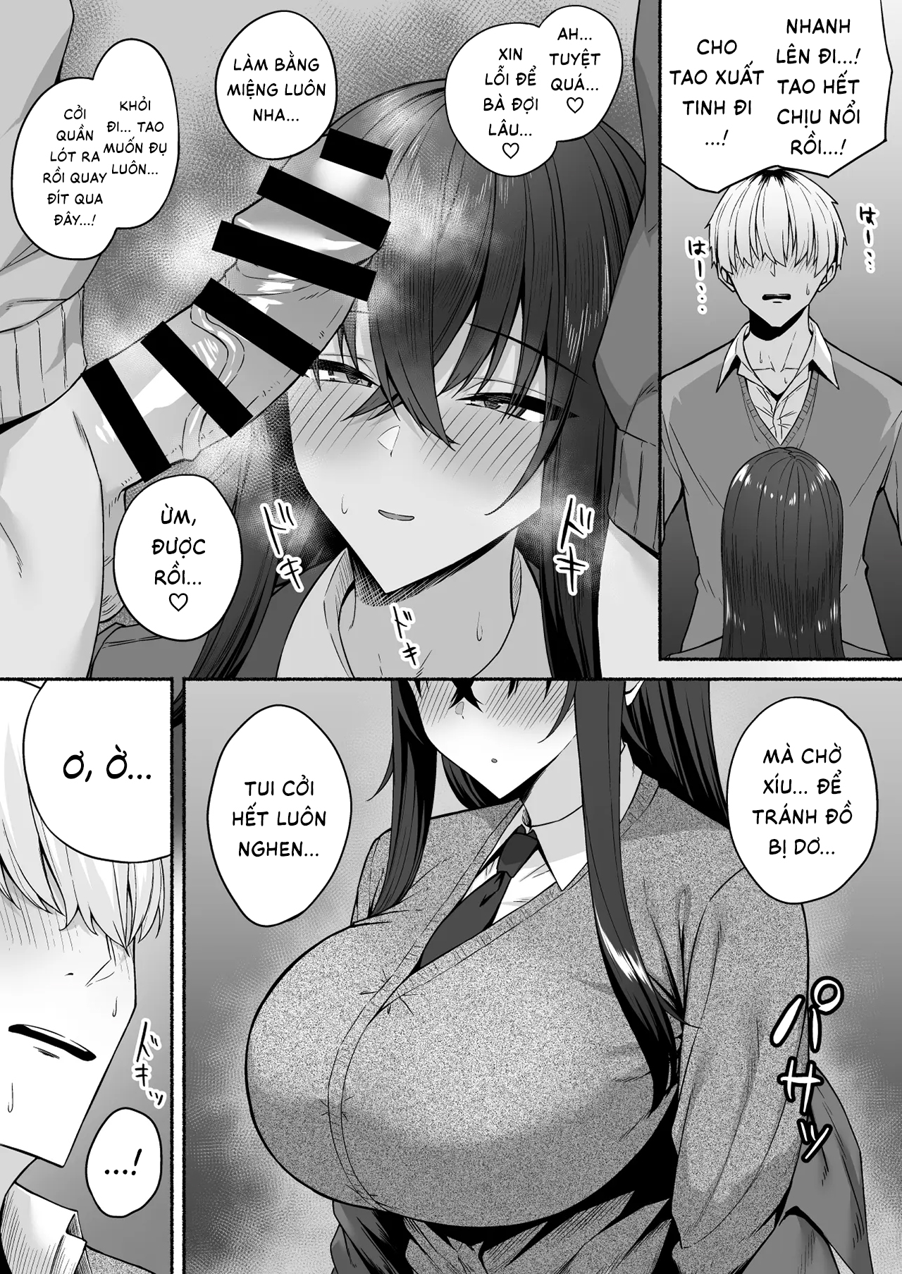 Gal to Boku ga Seibetsu Gyakuten Mesu ni Mezameru Boku | Sau khi cùng đám gyaru hoán đổi giới tính, tôi dần thức tỉnh bản năng phái nữ - Page 55