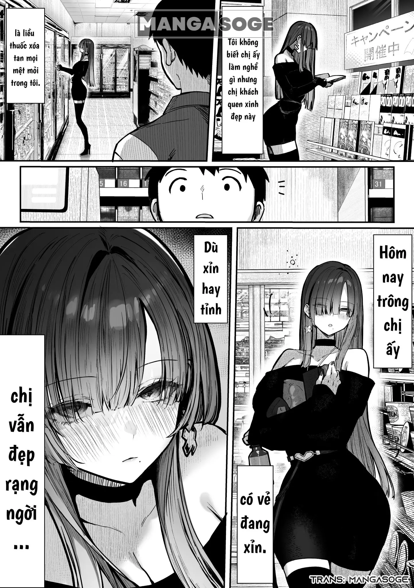 Oshiete Ageru - Page 5