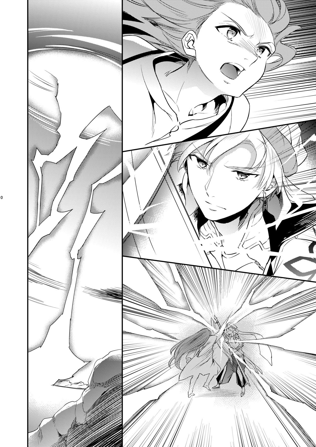 O Primeiro Amor do Rei Sábio - Page 6
