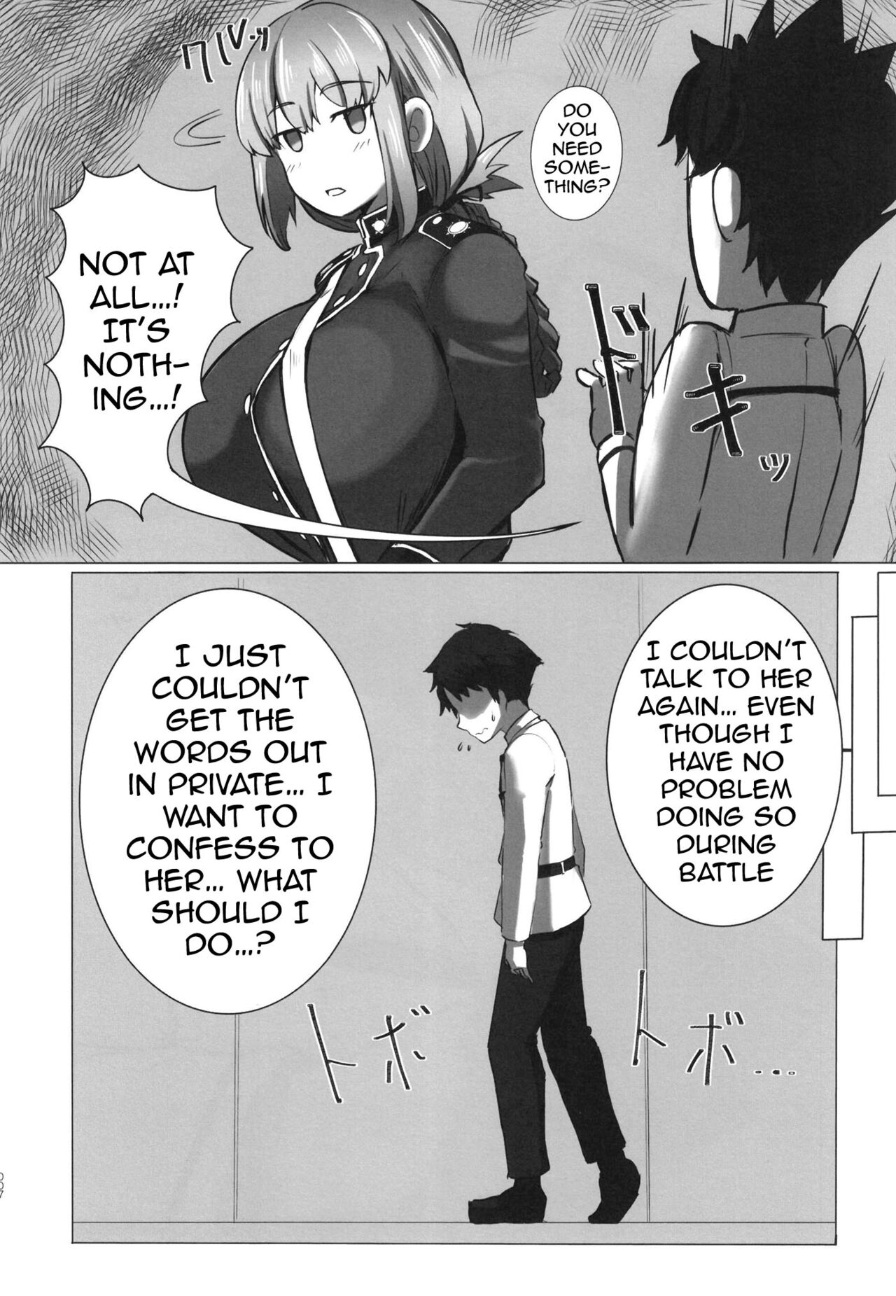 Bakunyuu no Tenshi Nightingale AVDebut! - Page 6