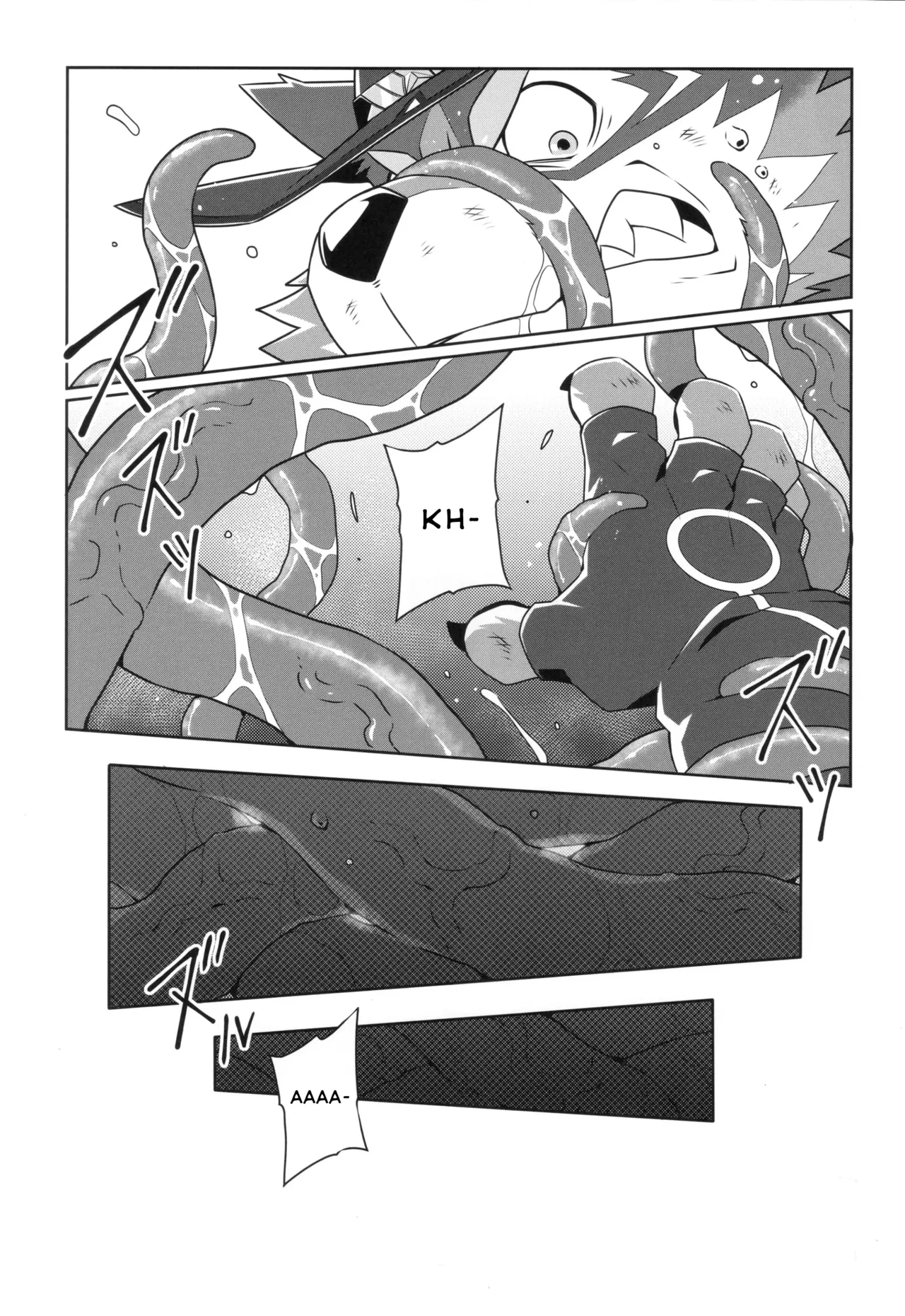 Eiyuu To Yamien | ANH HÙNG VÀ VỰC THẮM - Page 6