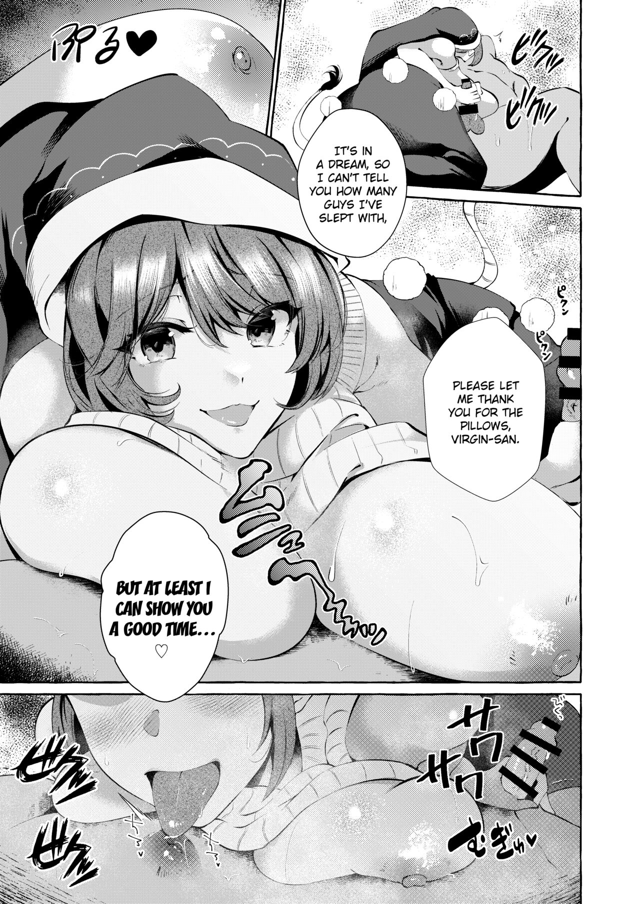 Pinkuna yume wa dore suka? - Page 7
