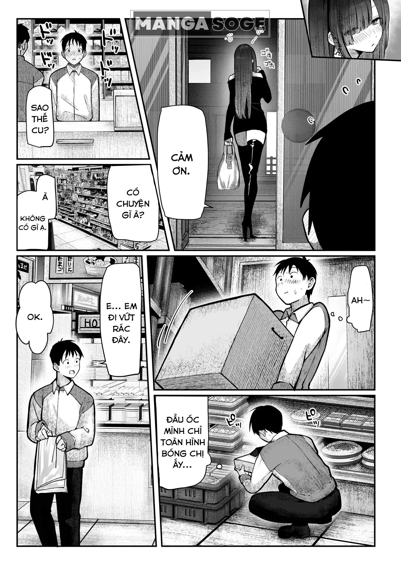 Oshiete Ageru - Page 7