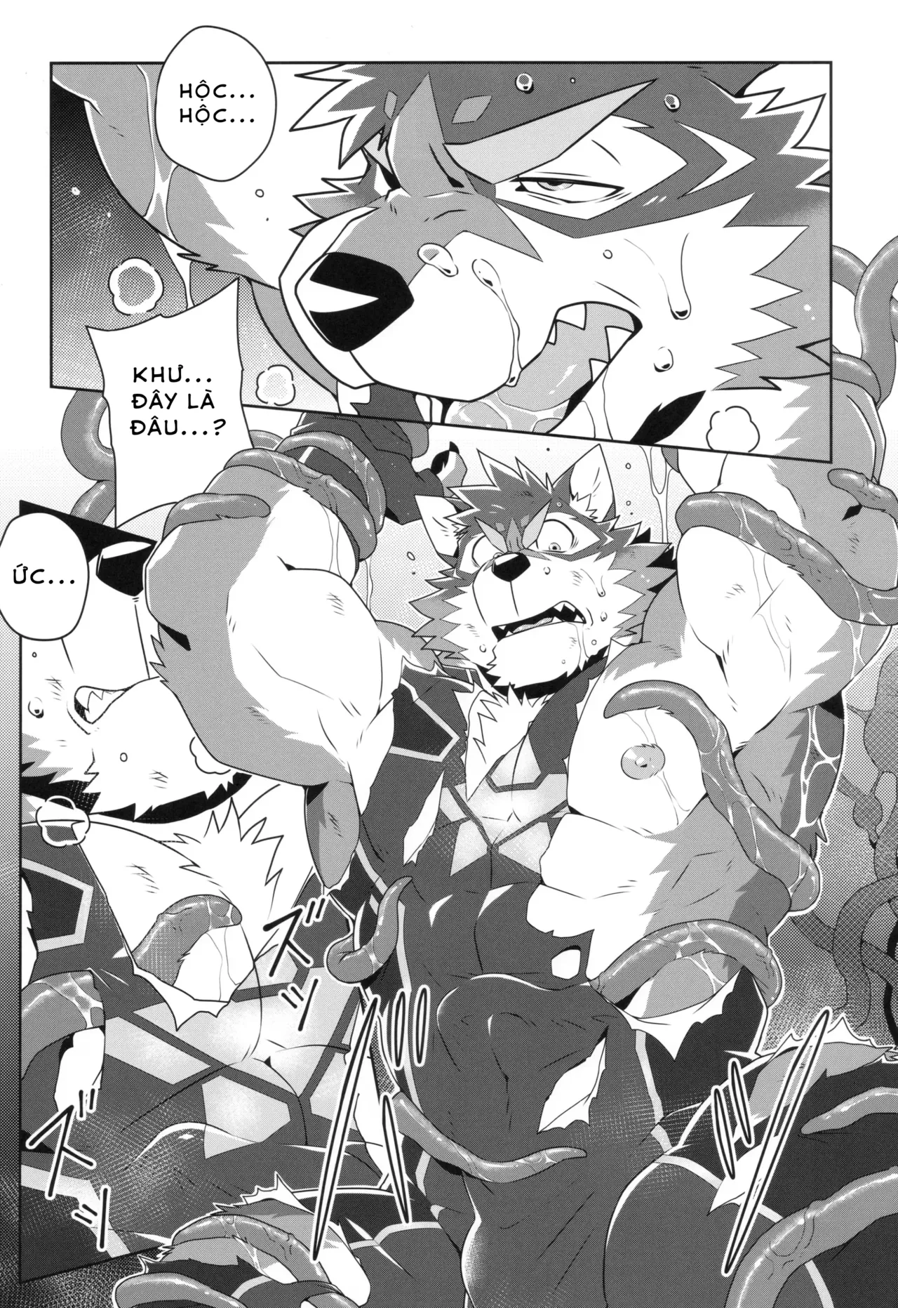 Eiyuu To Yamien | ANH HÙNG VÀ VỰC THẮM - Page 7
