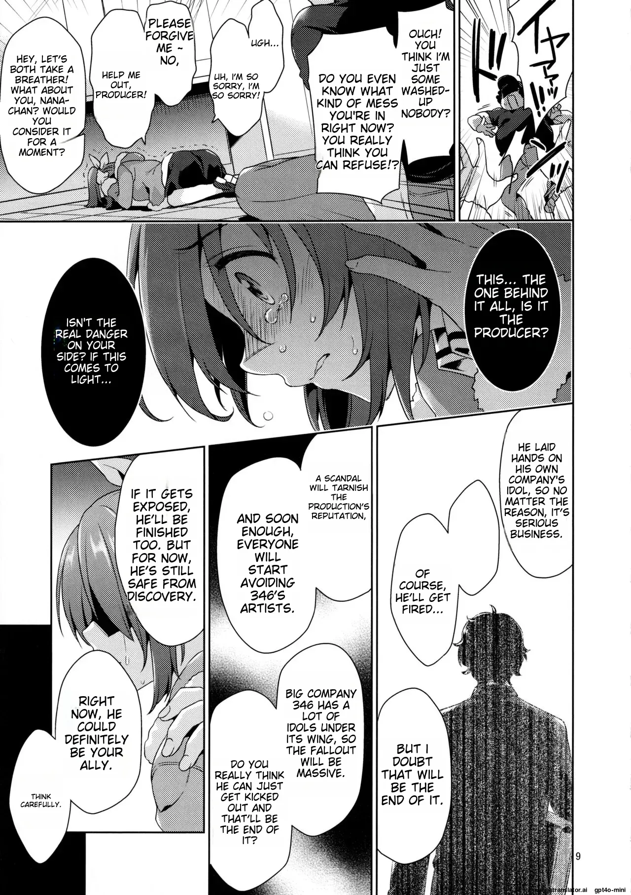 Usamin Ryoujoku Monogatari – [Usamin the Sexpet] Abe Nana+ - Page 8