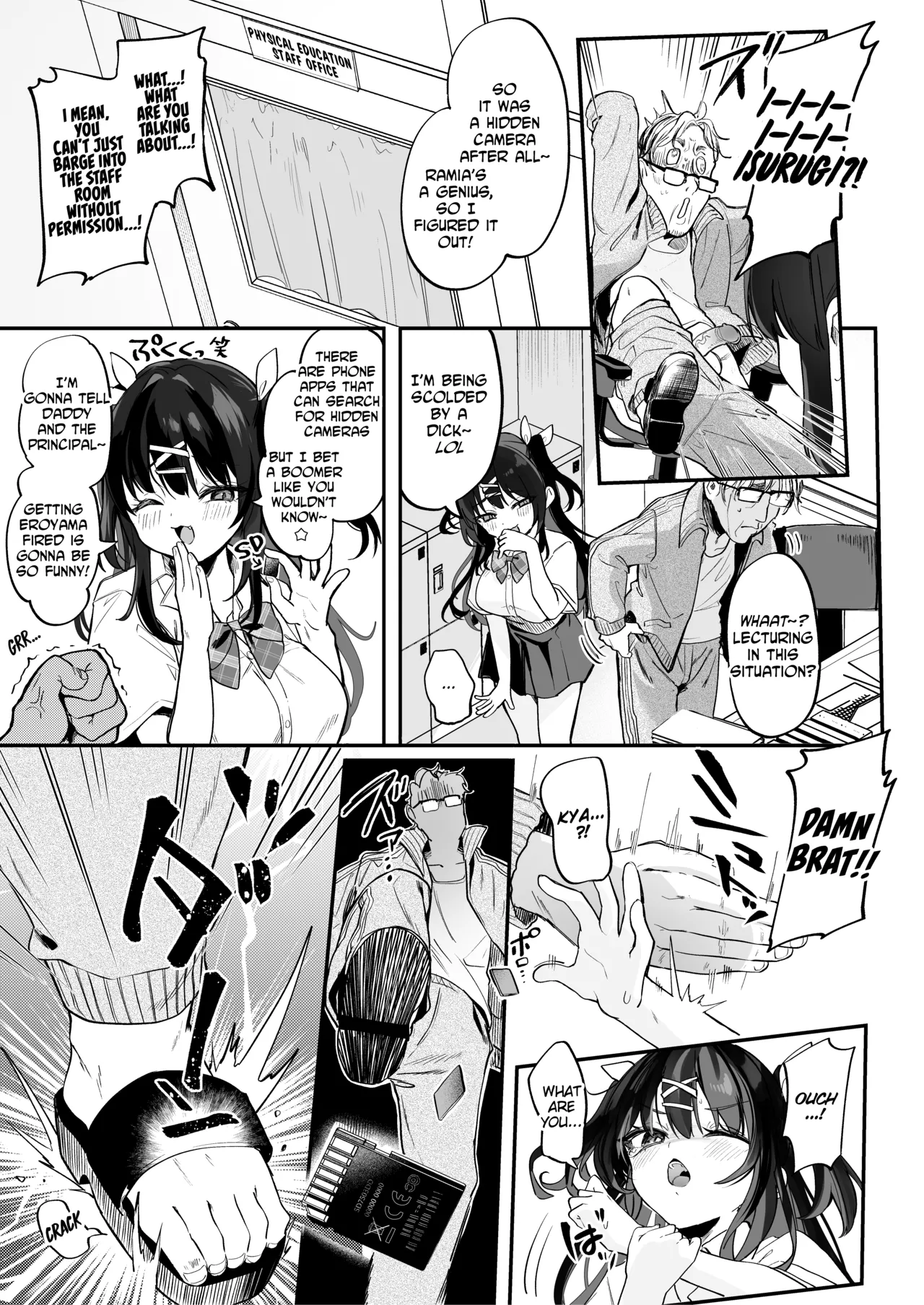Koitsu ni Katsu Houhou - Page 9