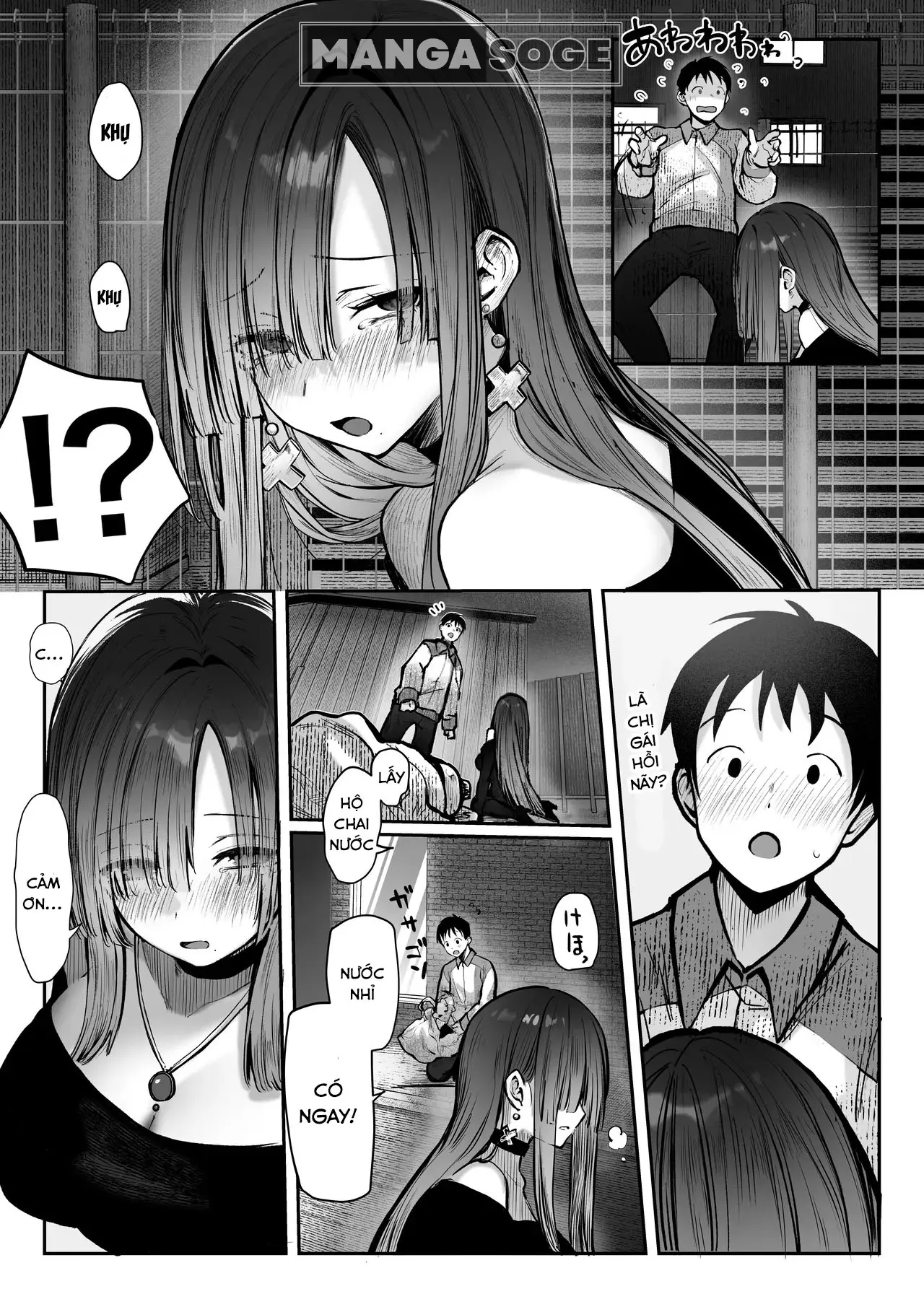 Oshiete Ageru - Page 9