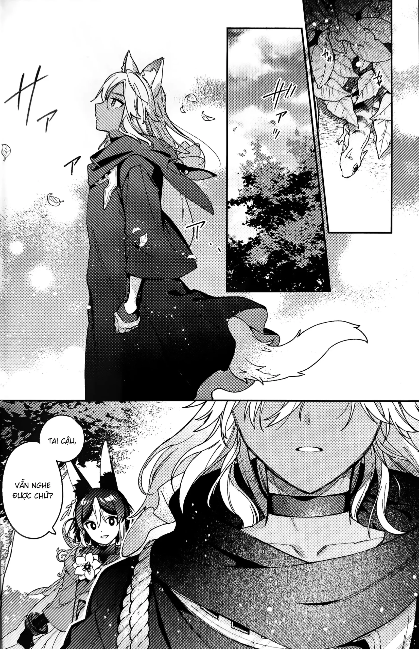 Ookami ni natta tomodachi no yosuga okashii!! - Page 9