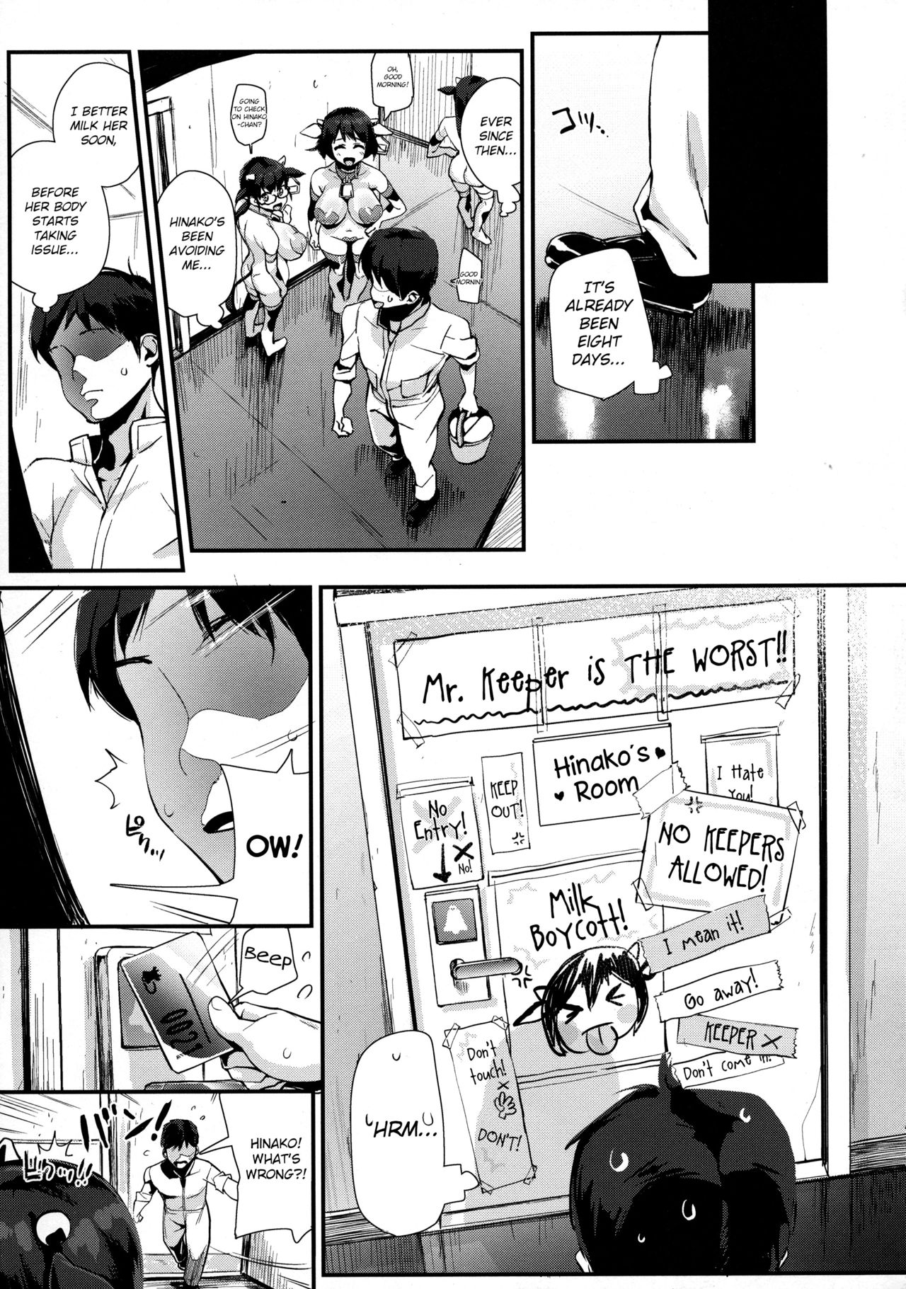 Hinako Ikusei Nisshi 3 - Page 10