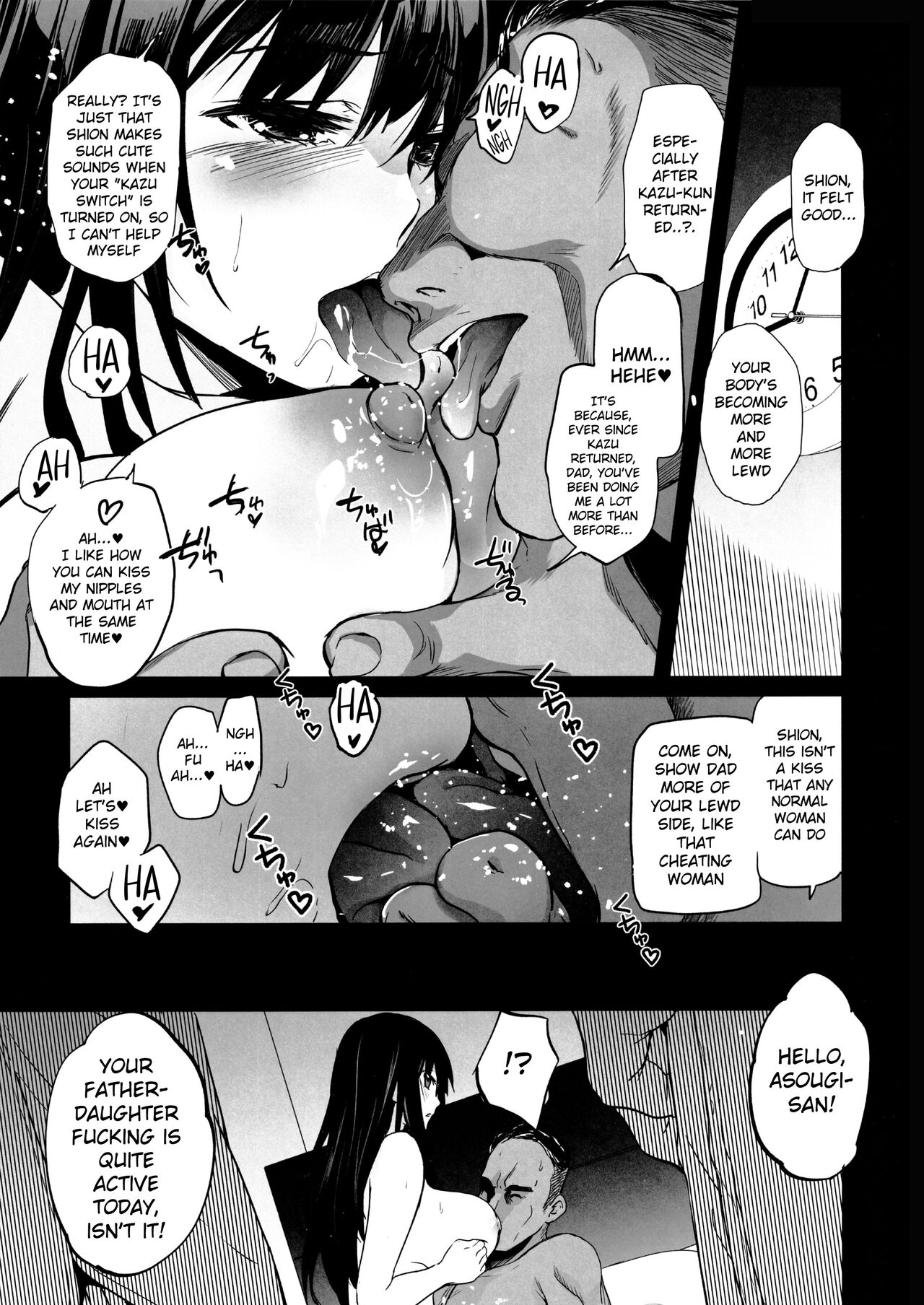 Otonari no Nie Yon Tooku e Itta Osananajimi - Page 10