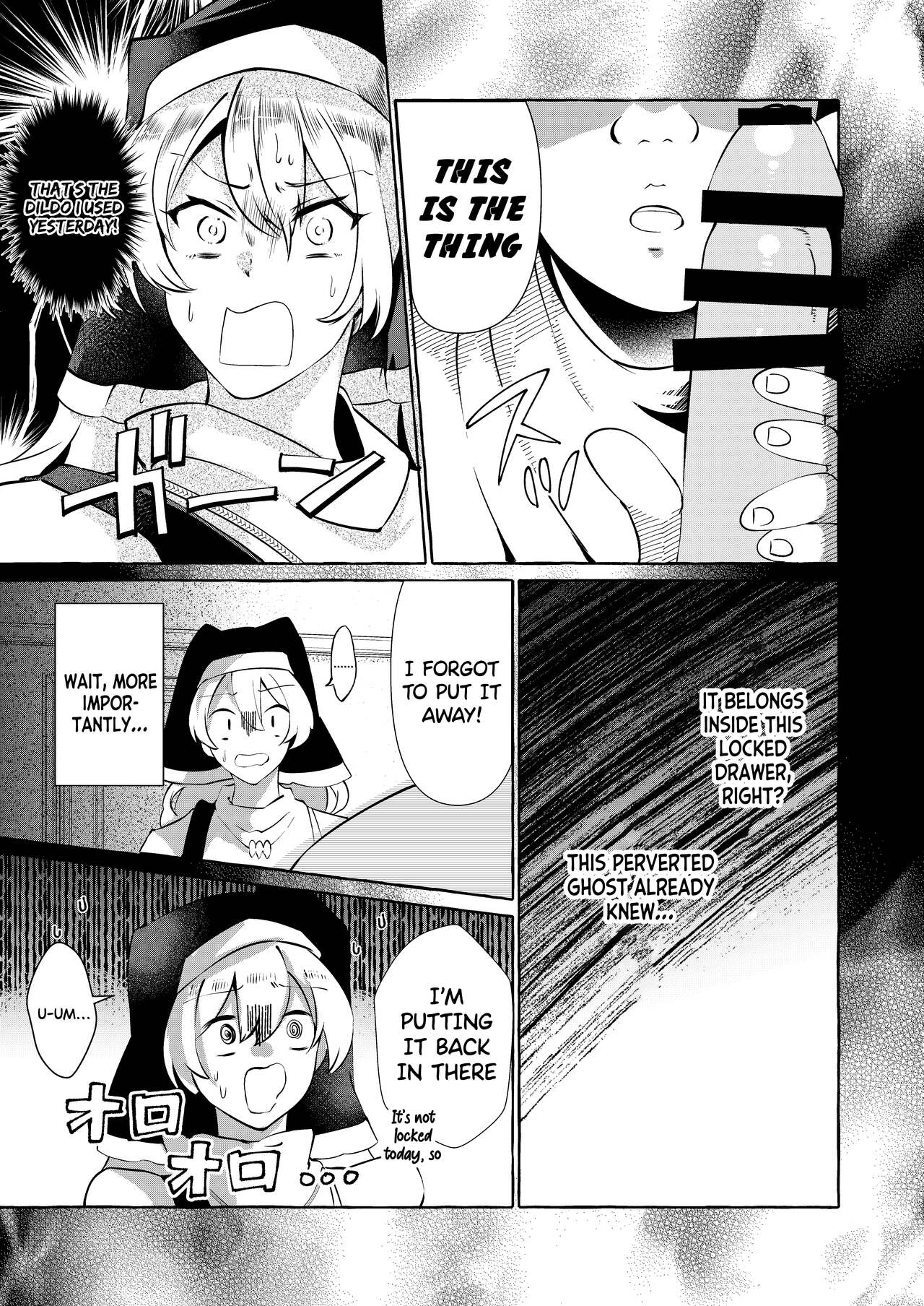 Mousou ni Karada o Yudanete - Page 10