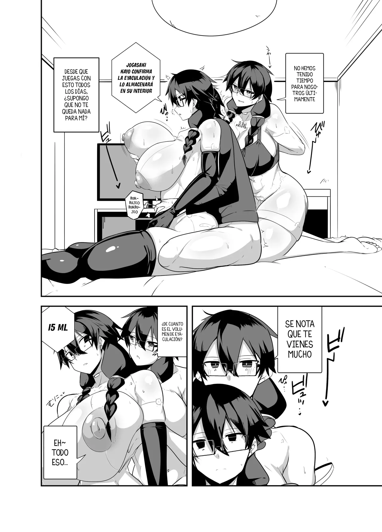 Android no Osananajimi Tachi to Chitsu Onahoecchi Suru Hanashi | Sexo con el Onahole de mis Amigas Androides de la Infancia - Page 11