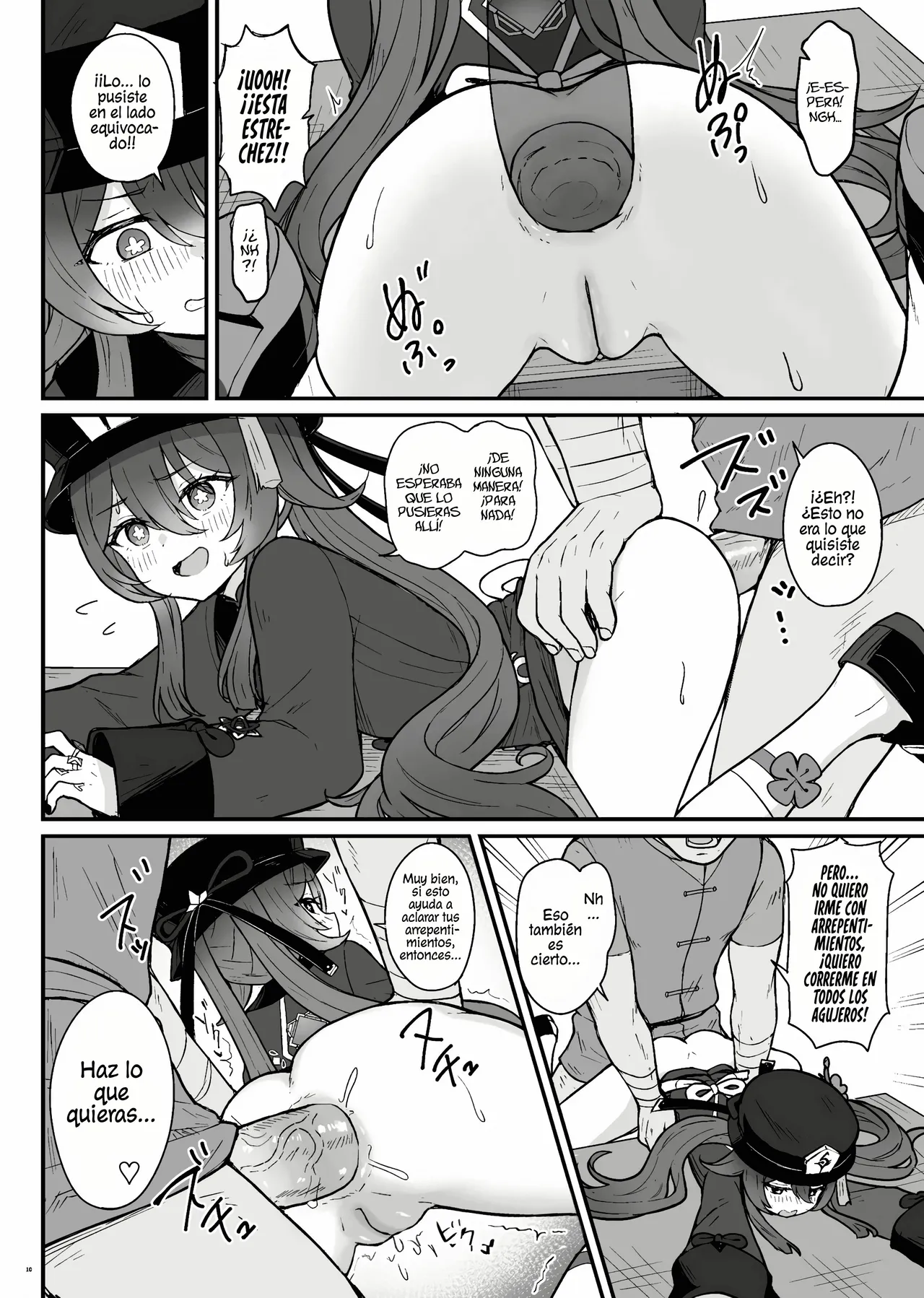 Hu Tao-chan ni Ikasete morau Hon - Page 11
