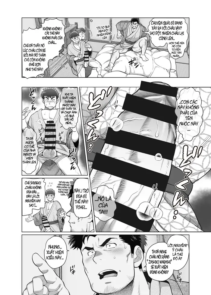 Ore to Ojisan no Tamaran!? Chinhakuki - Page 11