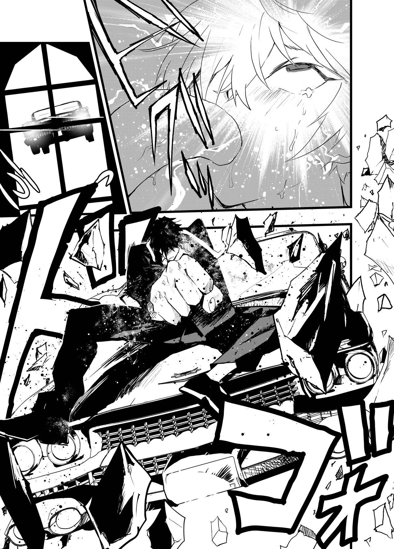 Minarai Futsumashi no Mesu Ochi Exorcism - Page 11