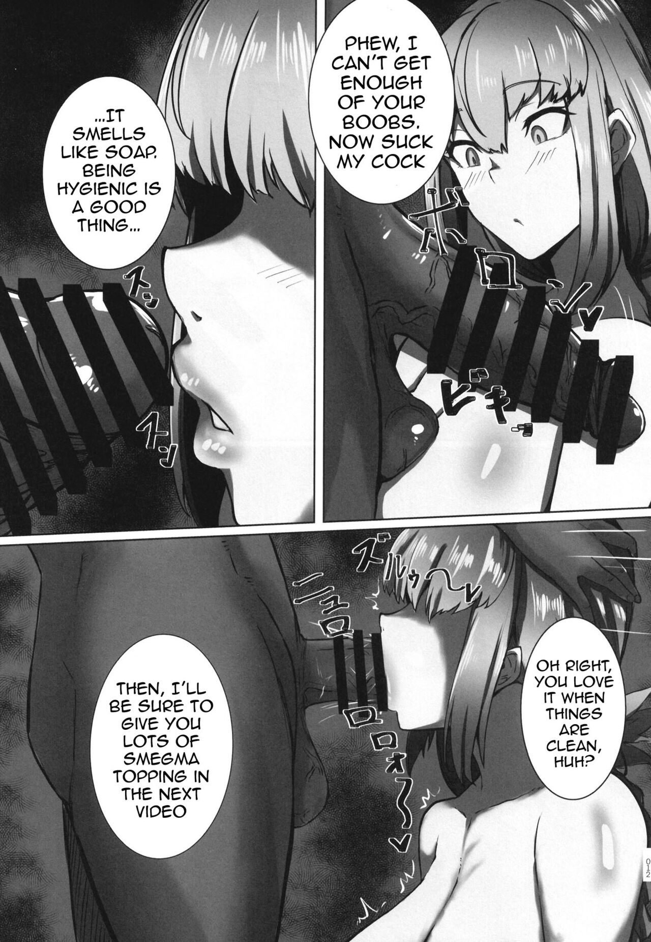 Bakunyuu no Tenshi Nightingale AVDebut! - Page 11