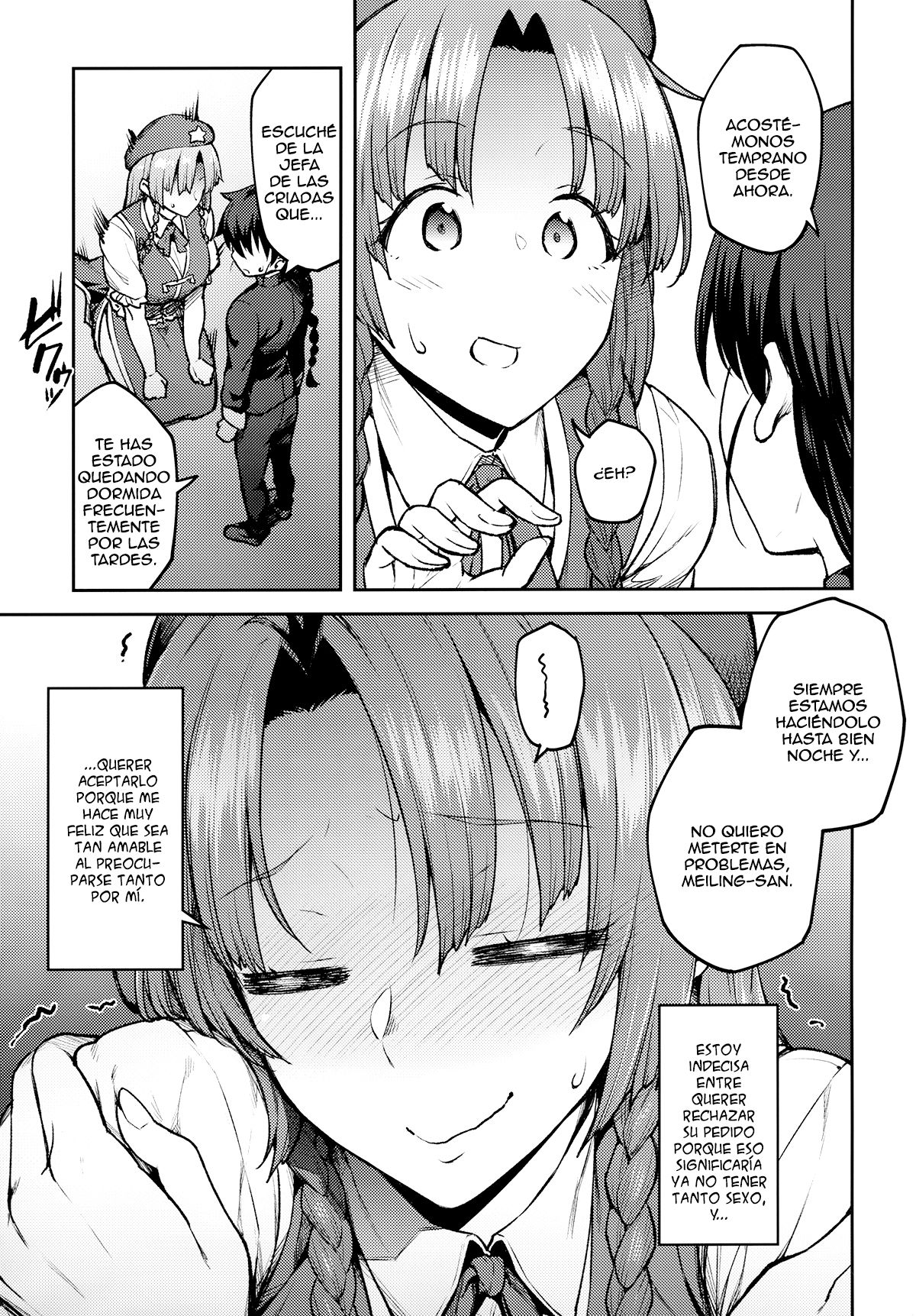 Boku no Oshishou-sama - Page 12