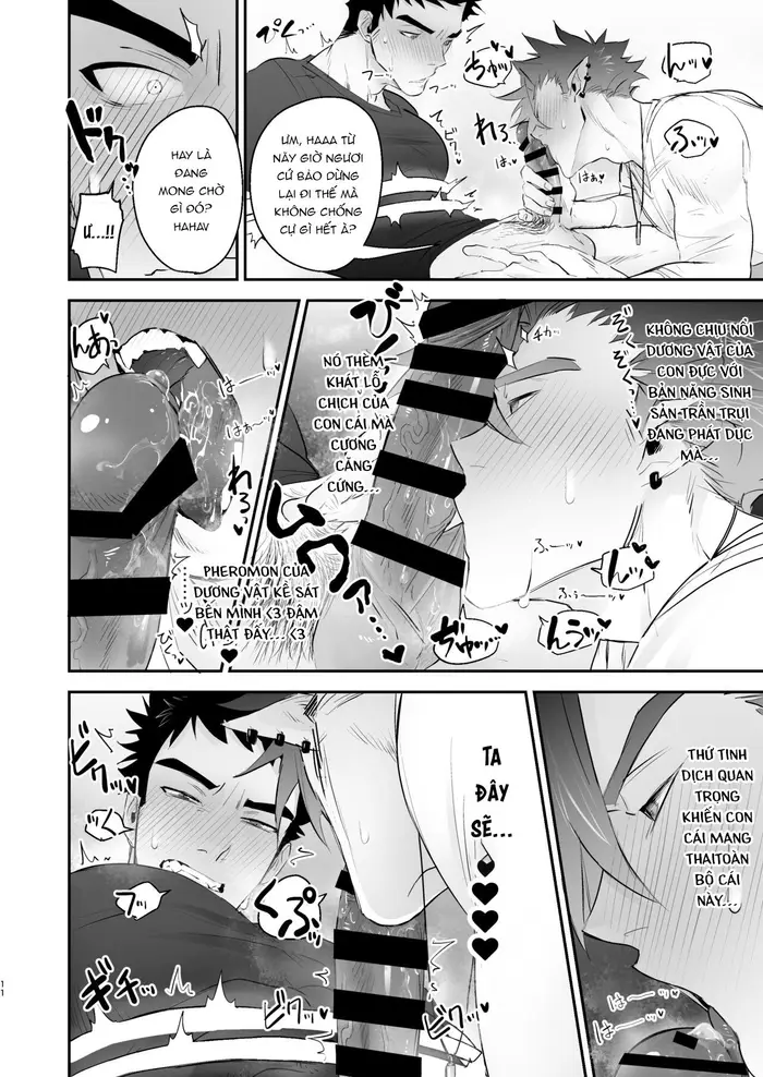 Inkyubasu to Hatsujo Okami Otoko to Monsuta Menba - Page 12