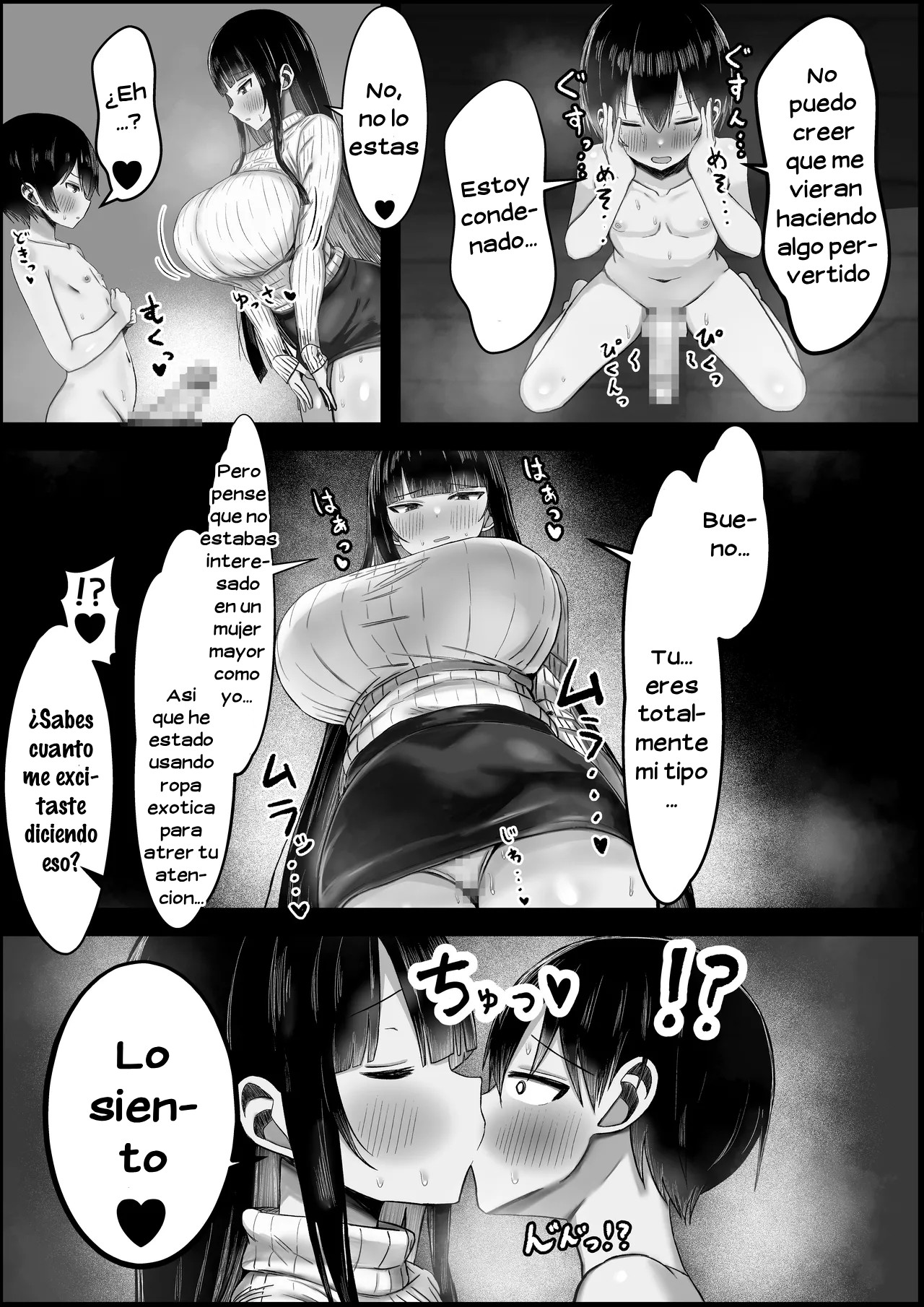 Ara Ara Kei Ooya-san de Doutei Soushitsu Shitai!｜¡Quiero Perder mi Virginidad con una Amable Casera del Tipo ”Ara Ara”! - Page 13