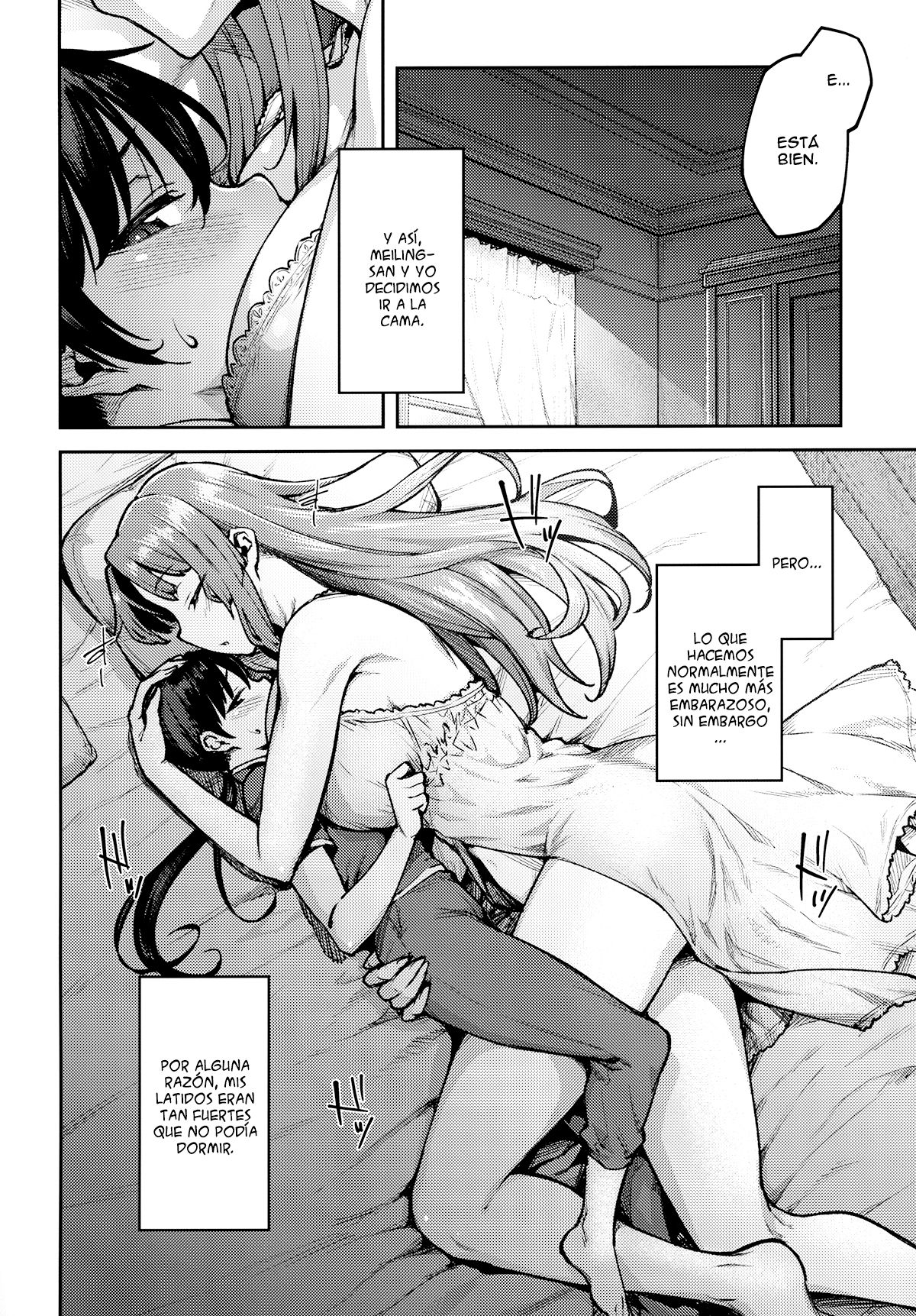 Boku no Oshishou-sama - Page 13