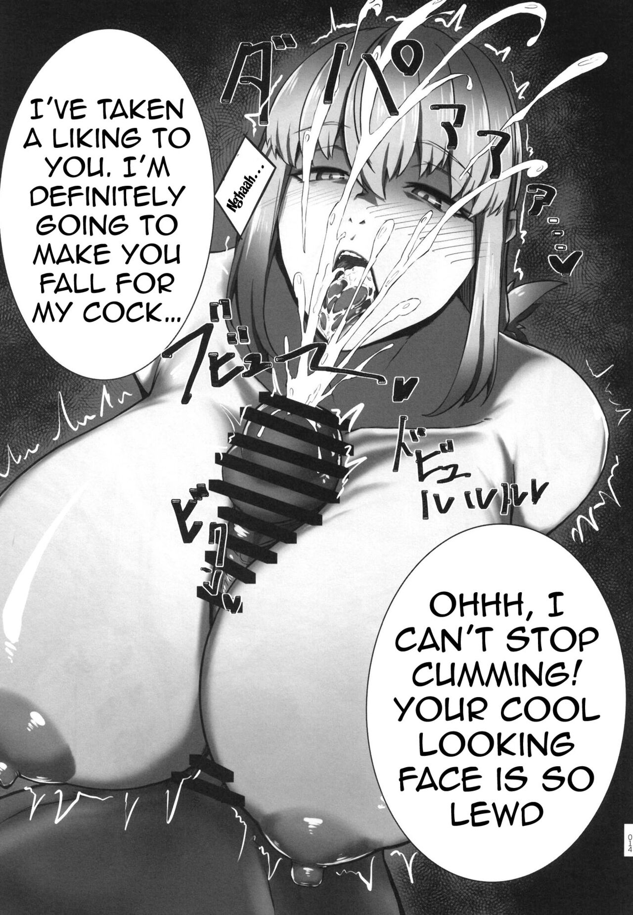 Bakunyuu no Tenshi Nightingale AVDebut! - Page 13