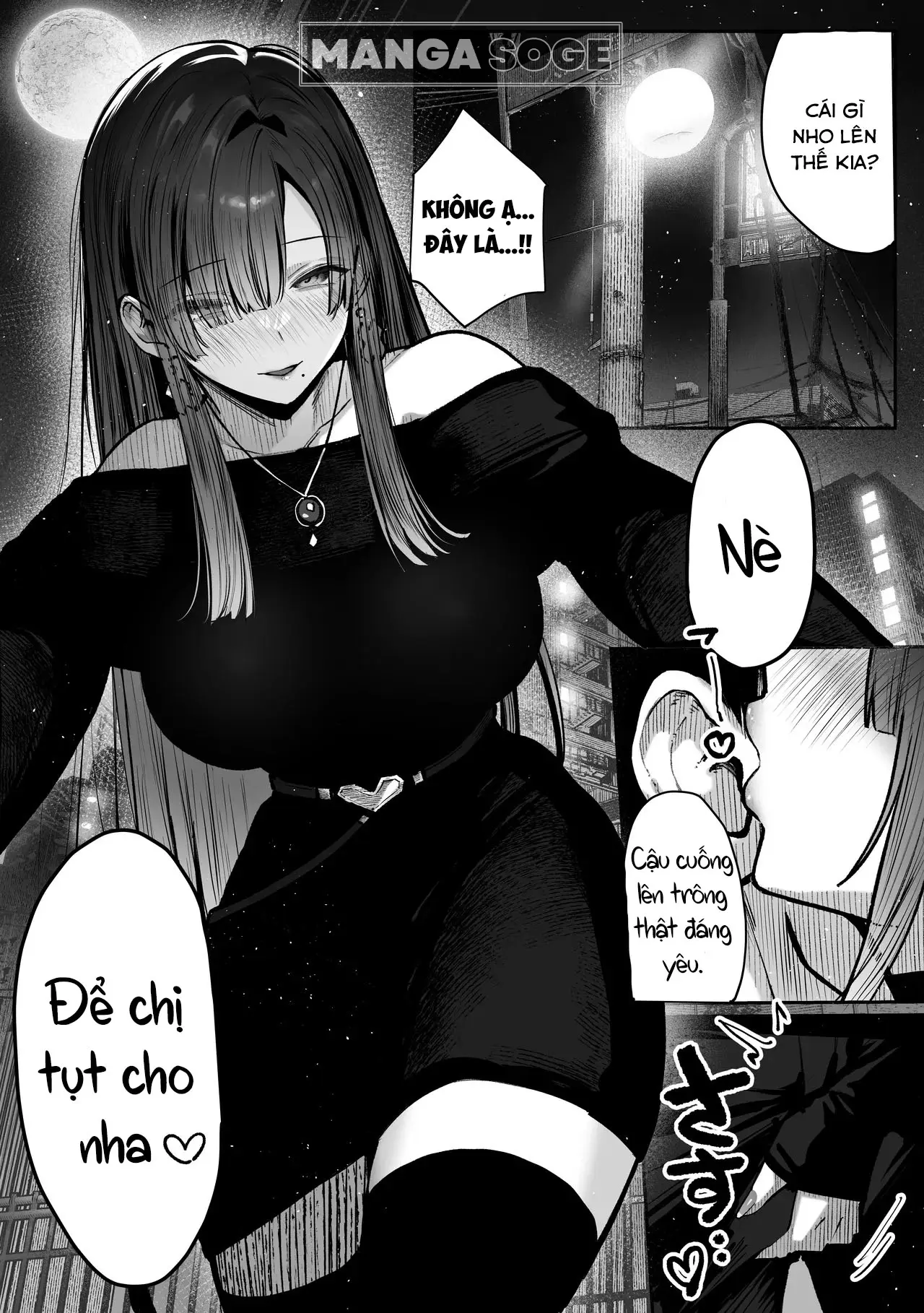Oshiete Ageru - Page 13