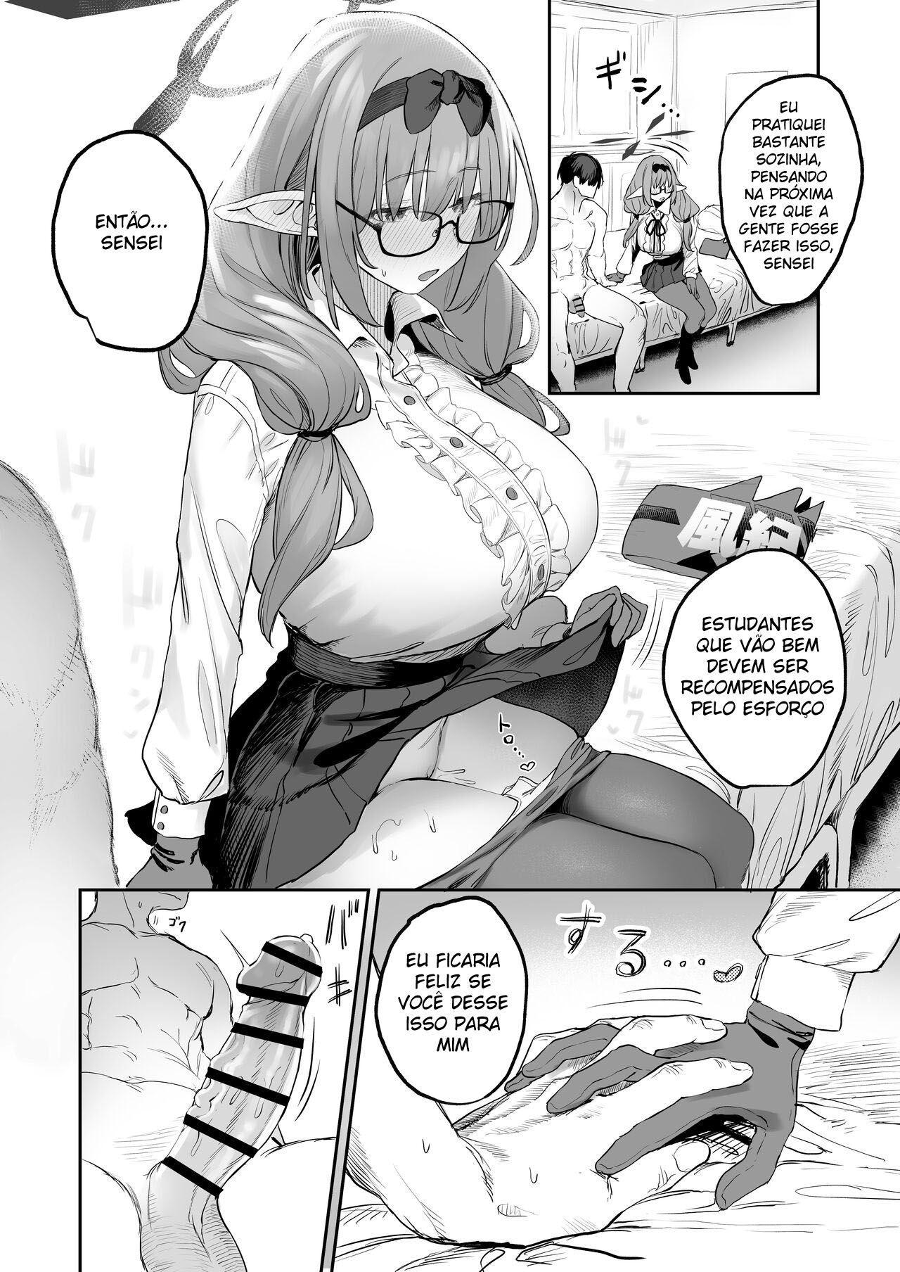 Minha Aluna Pode ser uma Succubus - Page 13