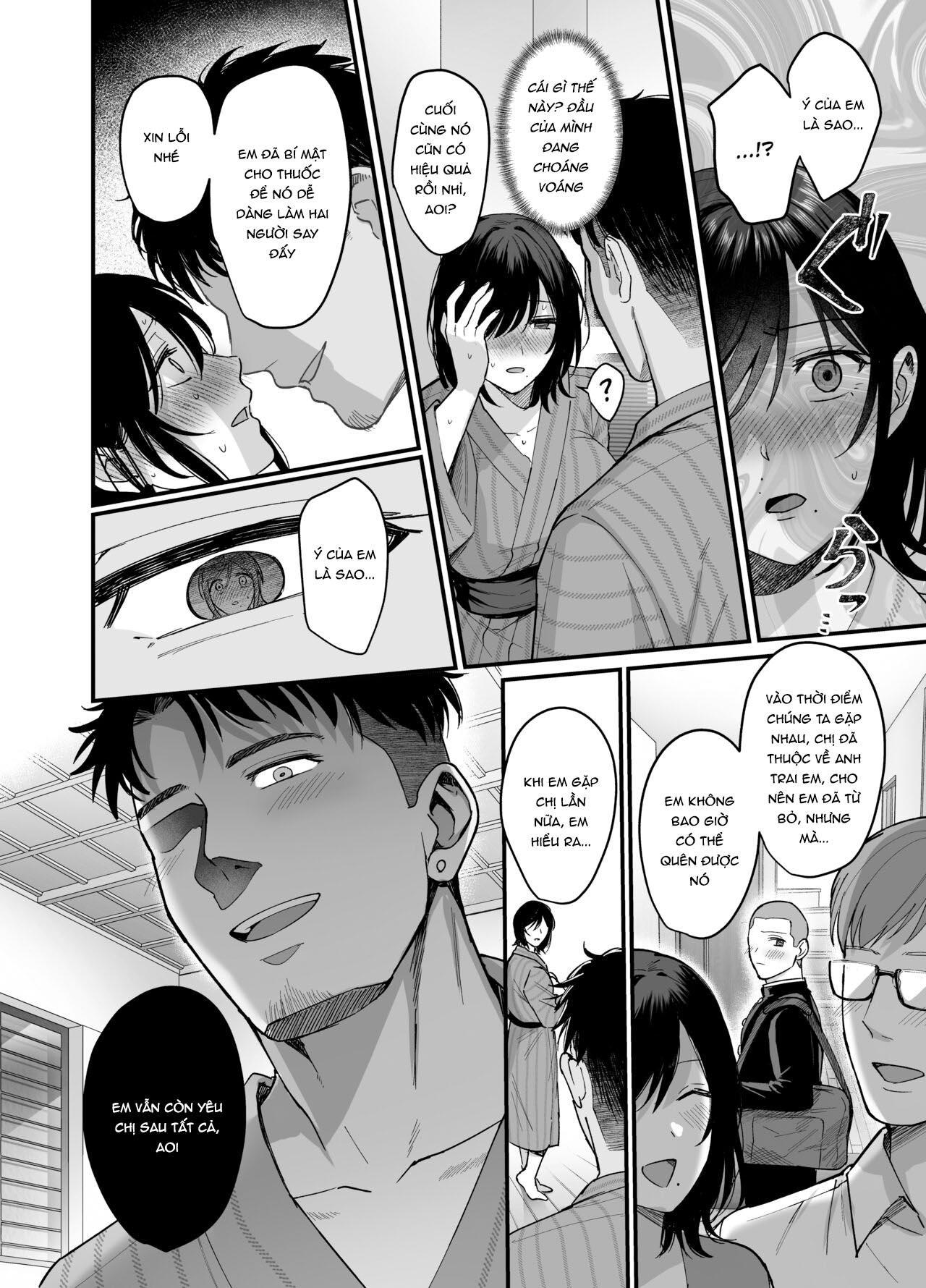 Mesunoyado ~Tsuma wa Midare Kegasareru~ - Page 14