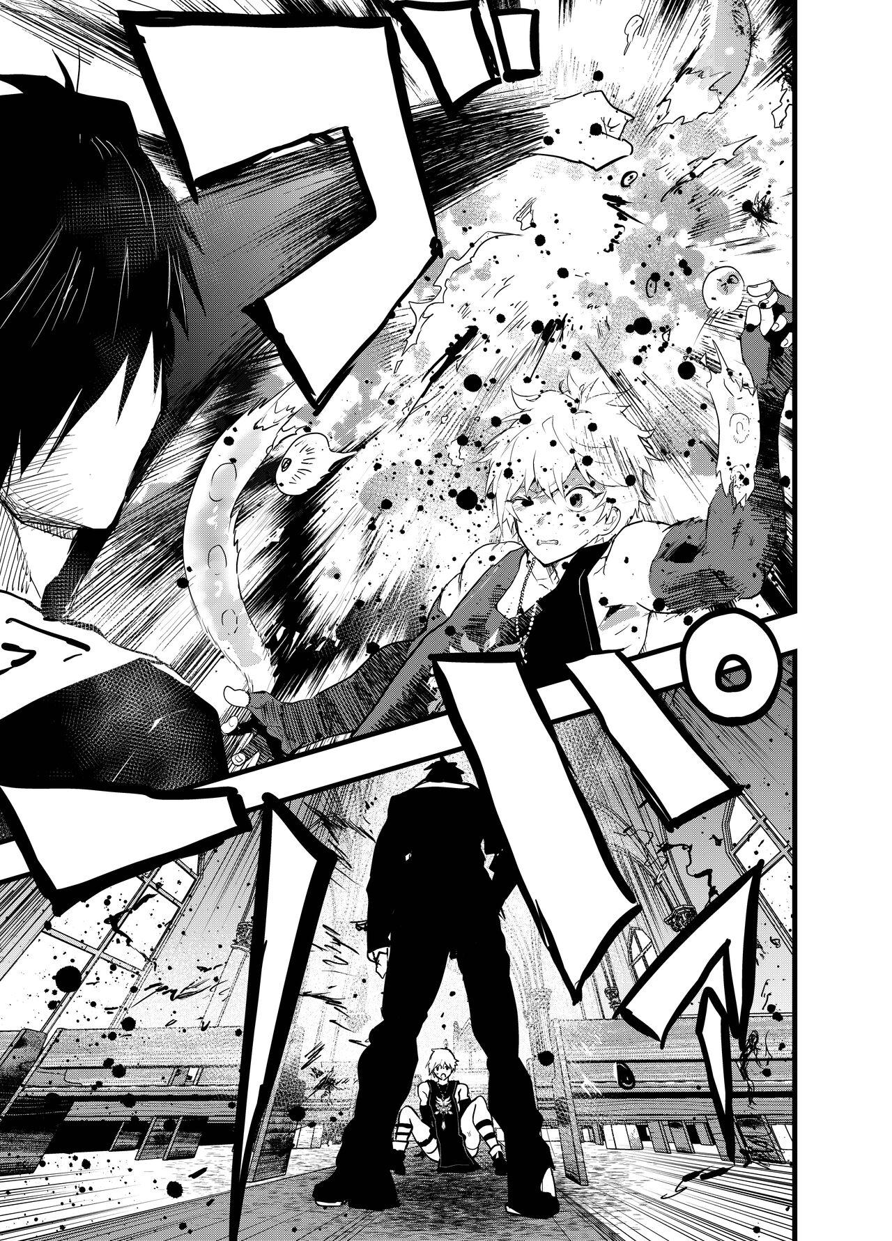 Minarai Futsumashi no Mesu Ochi Exorcism - Page 15
