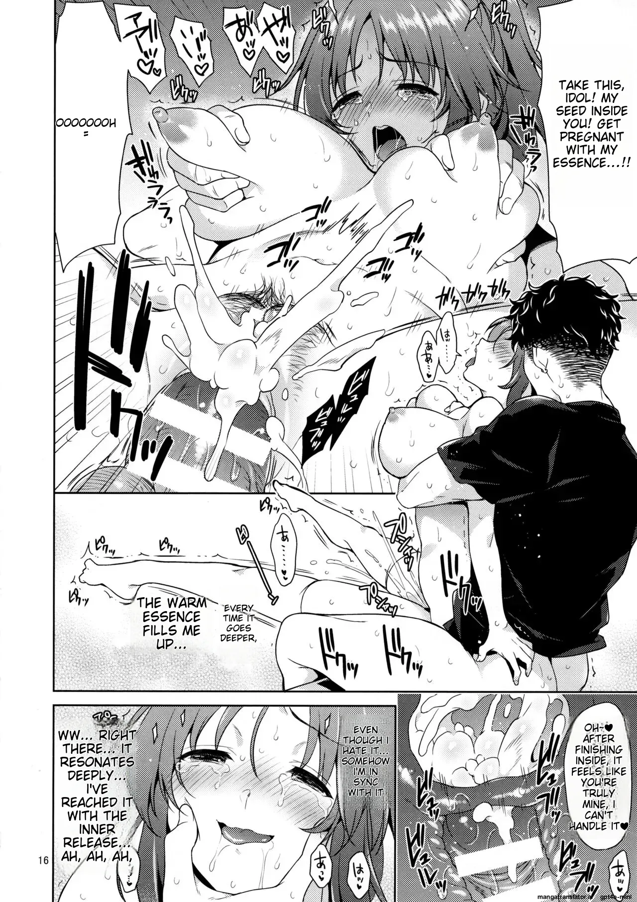 Usamin Ryoujoku Monogatari – [Usamin the Sexpet] Abe Nana+ - Page 15