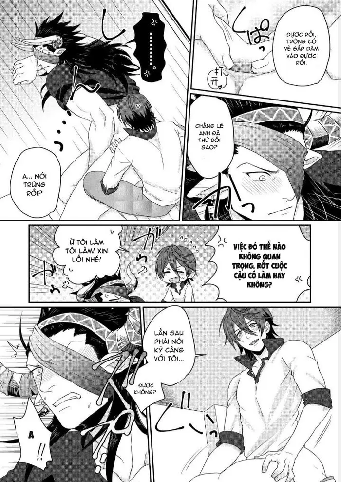 Osu Draph Nyuugyou Takuhaibin - Page 15