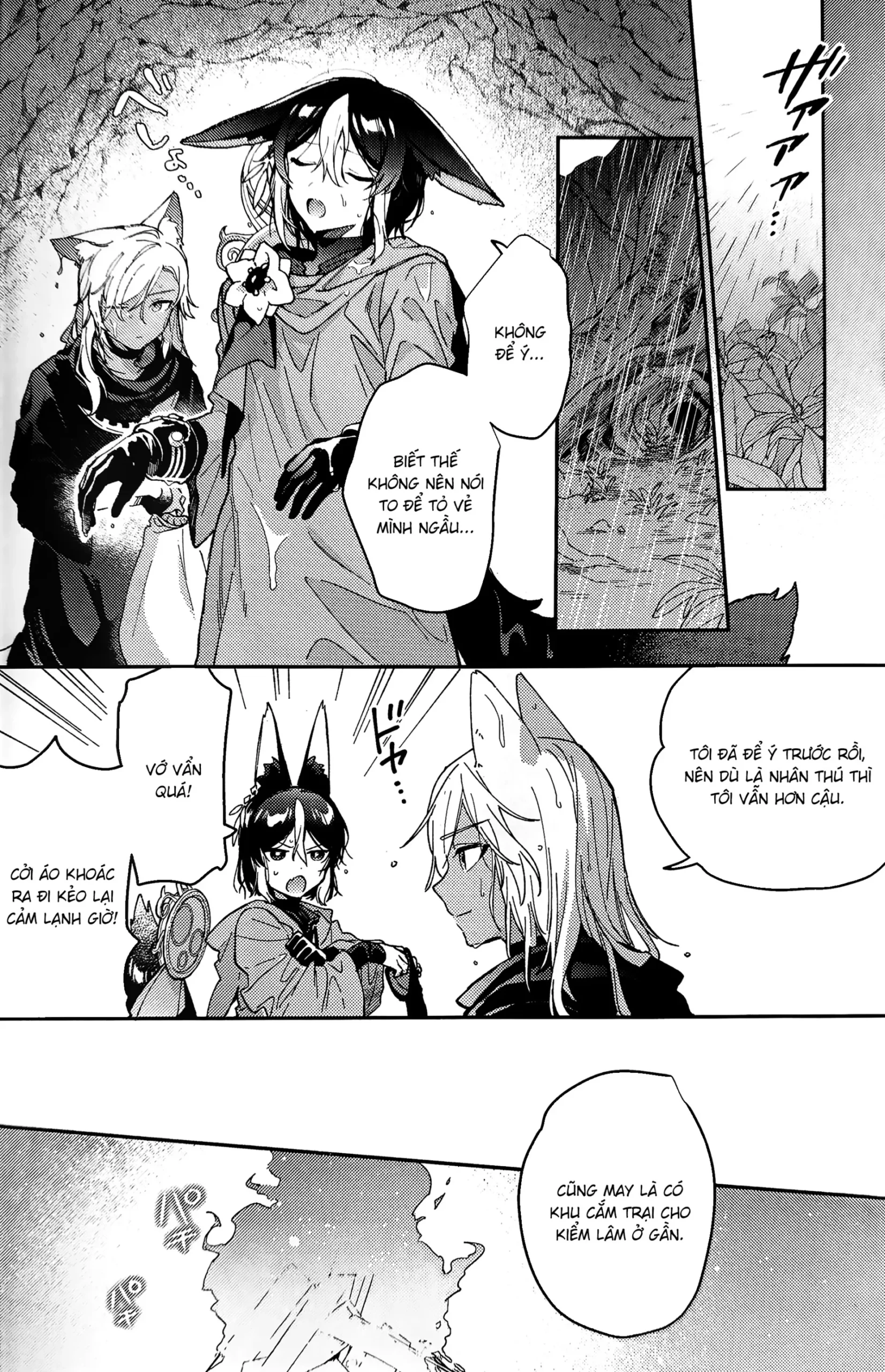 Ookami ni natta tomodachi no yosuga okashii!! - Page 15