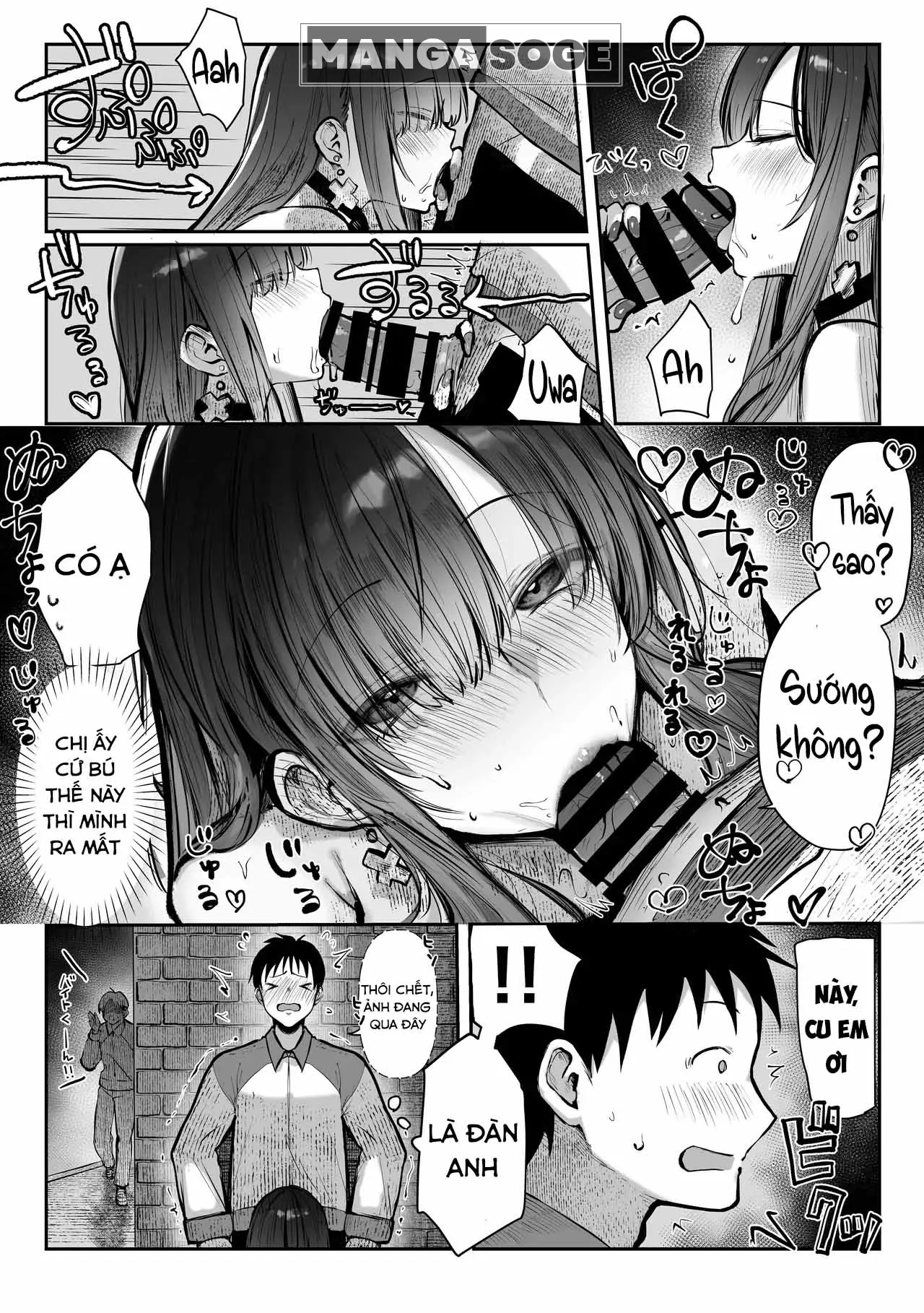 Oshiete Ageru - Page 15