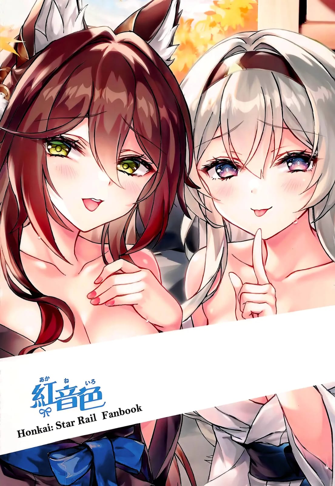 Inna Awa to Amai Yume ~Onsen Hen~ | Burbujas calientes y dulces sueños - Page 16