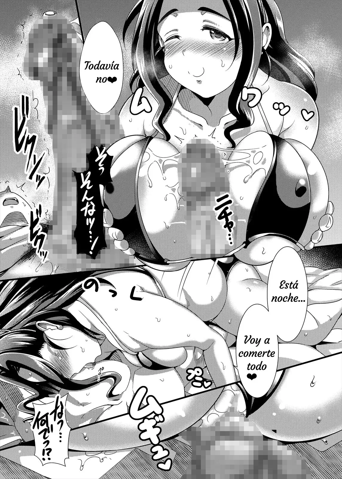 Punyofuwa Succubus|Una Súcubo Suave y Pachoncita - Page 16