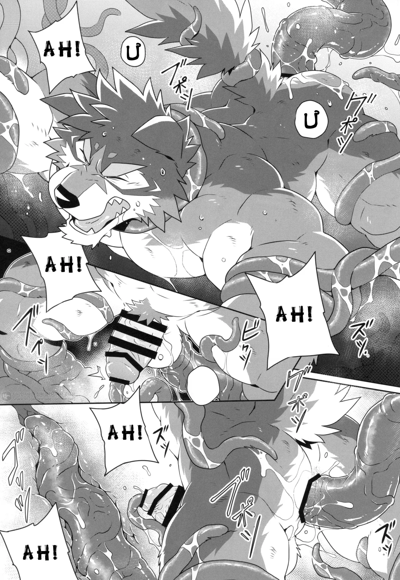 Eiyuu To Yamien | ANH HÙNG VÀ VỰC THẮM - Page 16